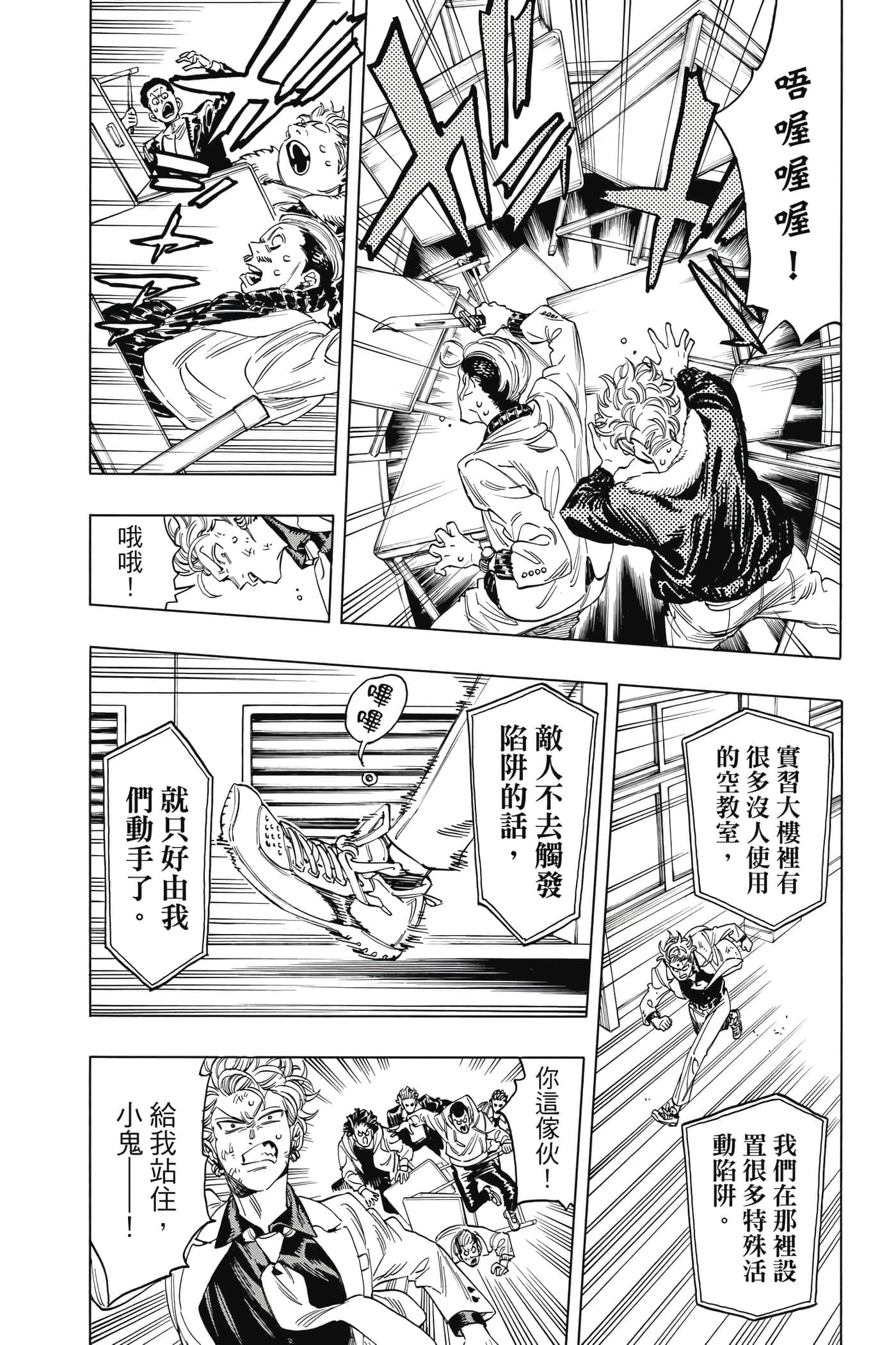 第 176 页