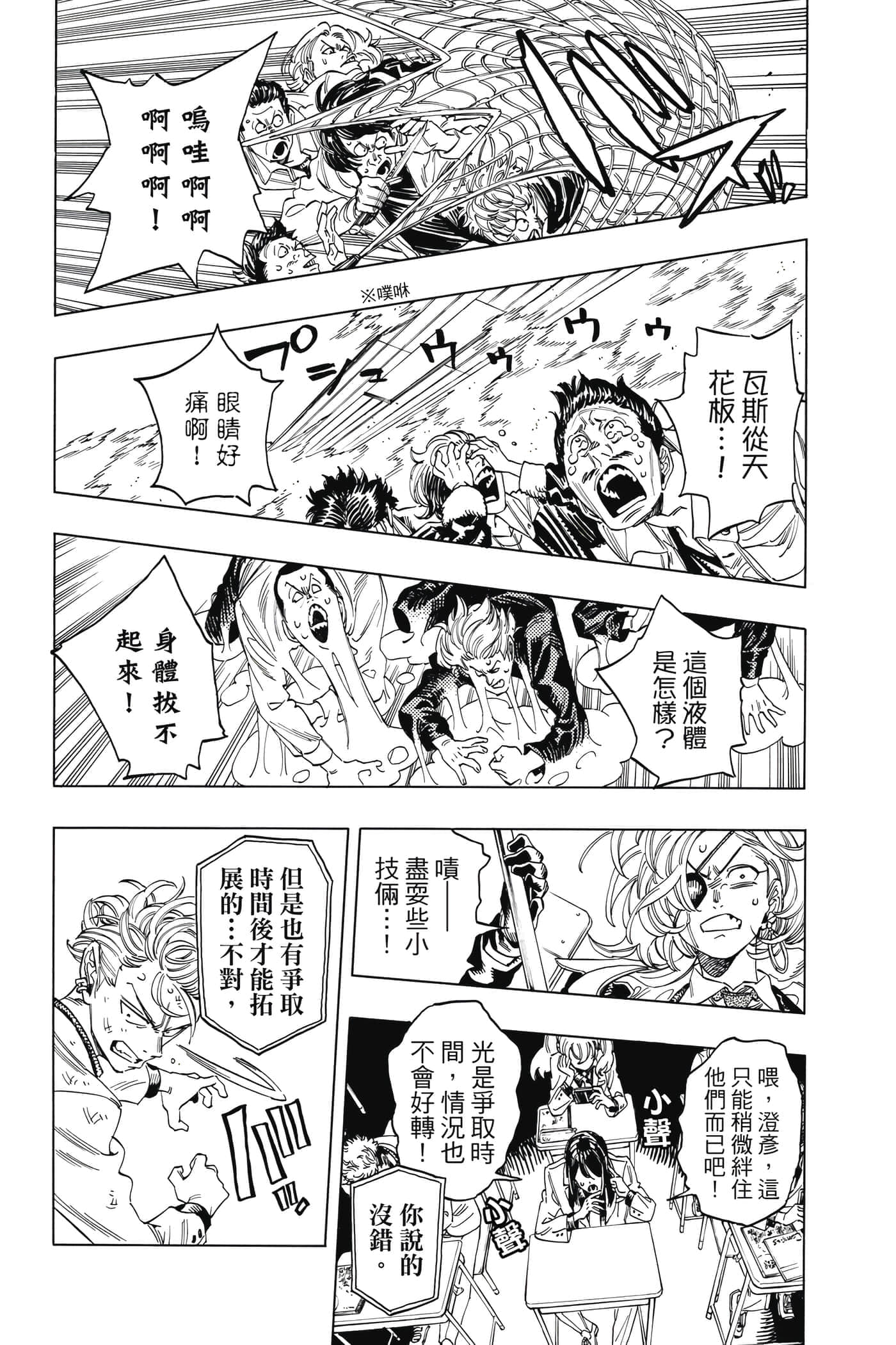 第 177 页