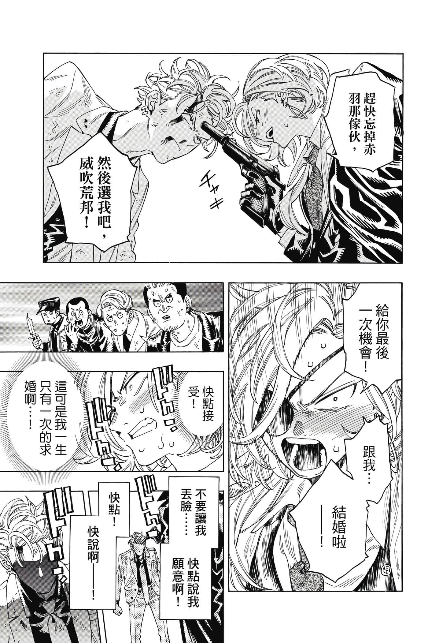 第 186 页