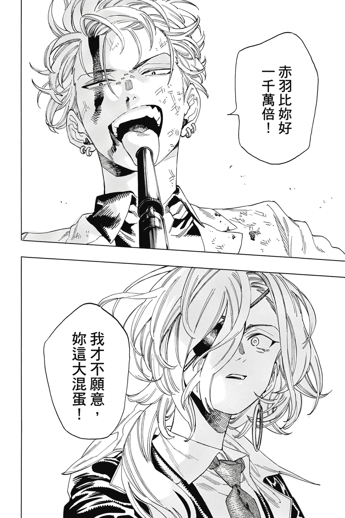 第 187 页