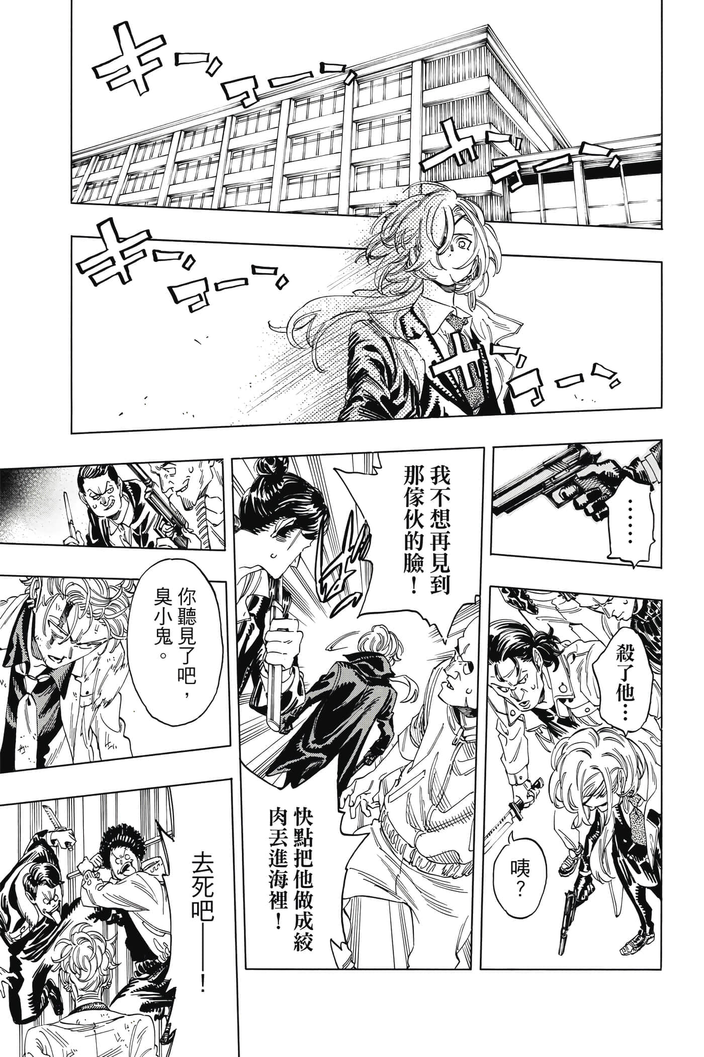 第 188 页