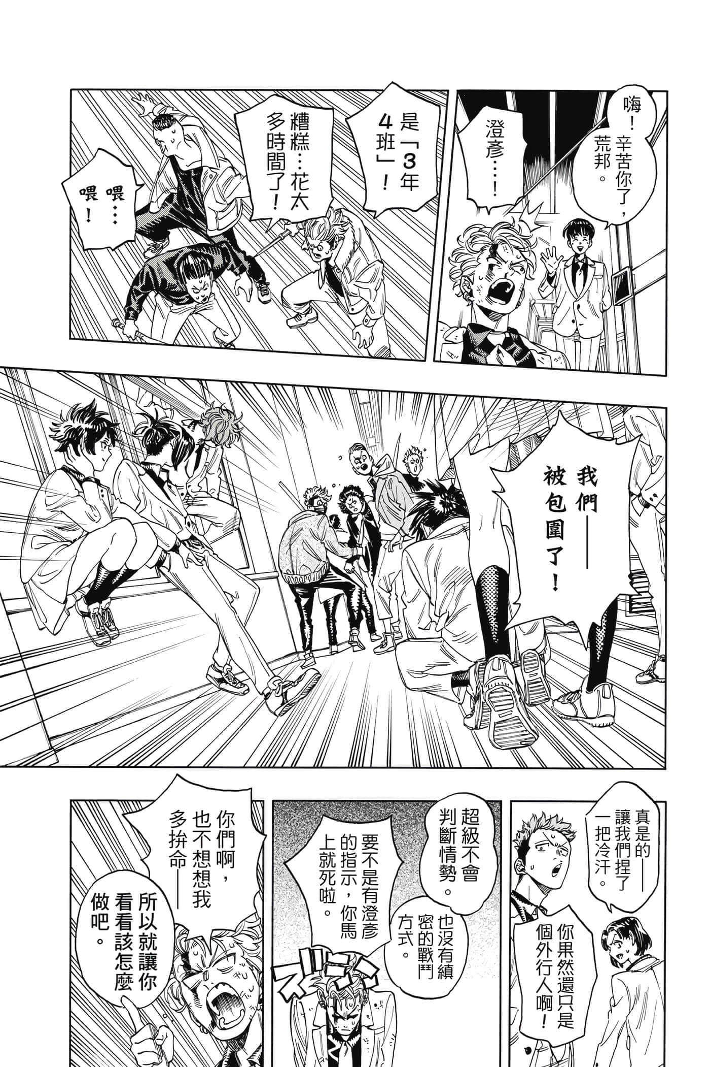 第 190 页