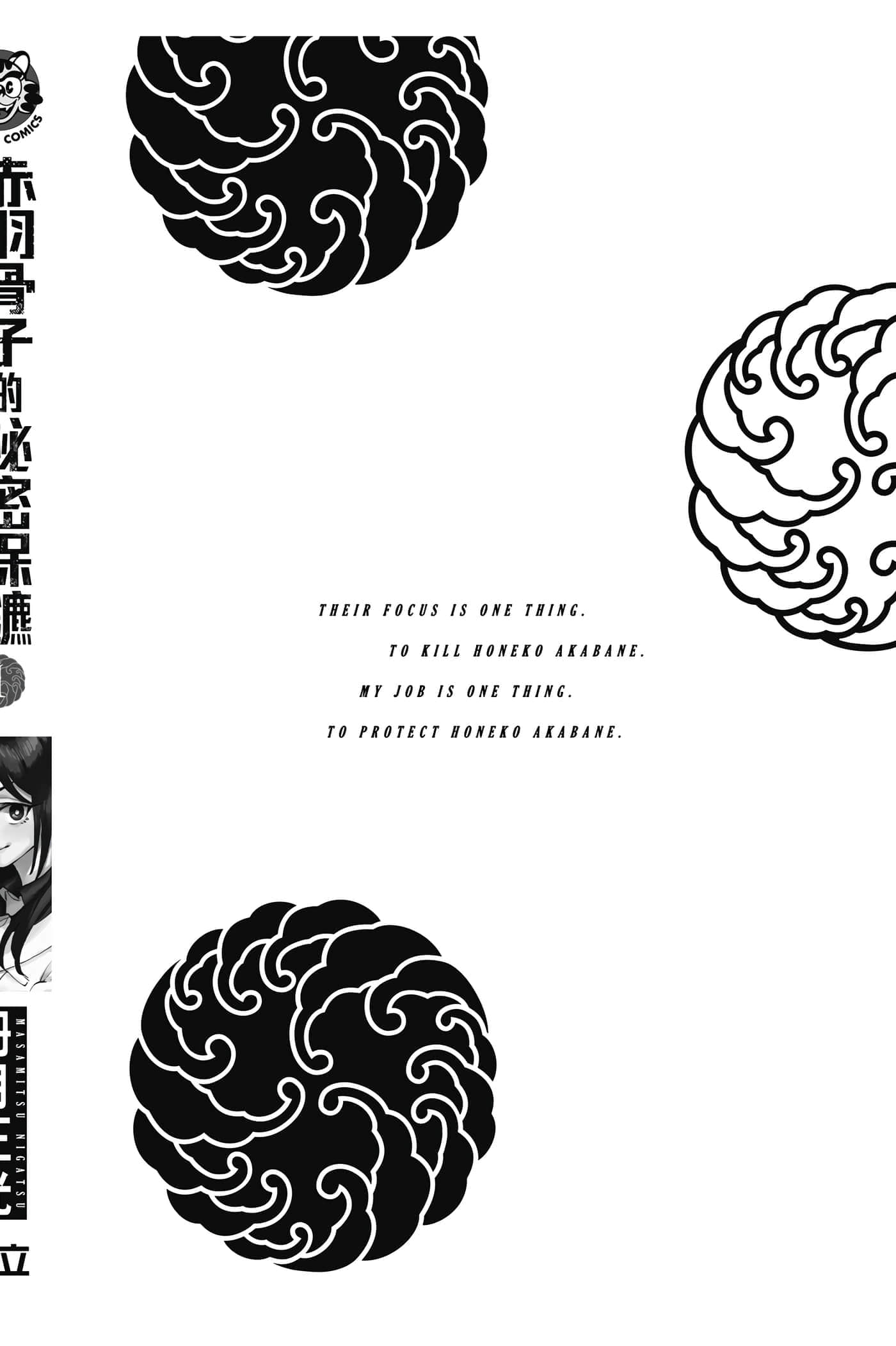第 193 页