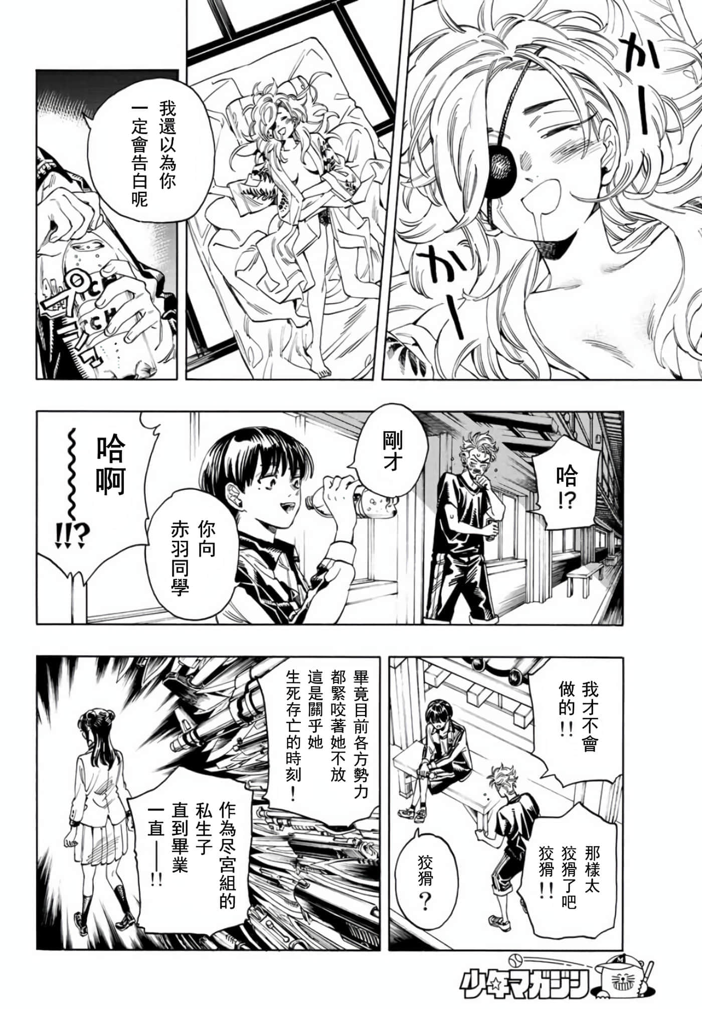 第 11 页