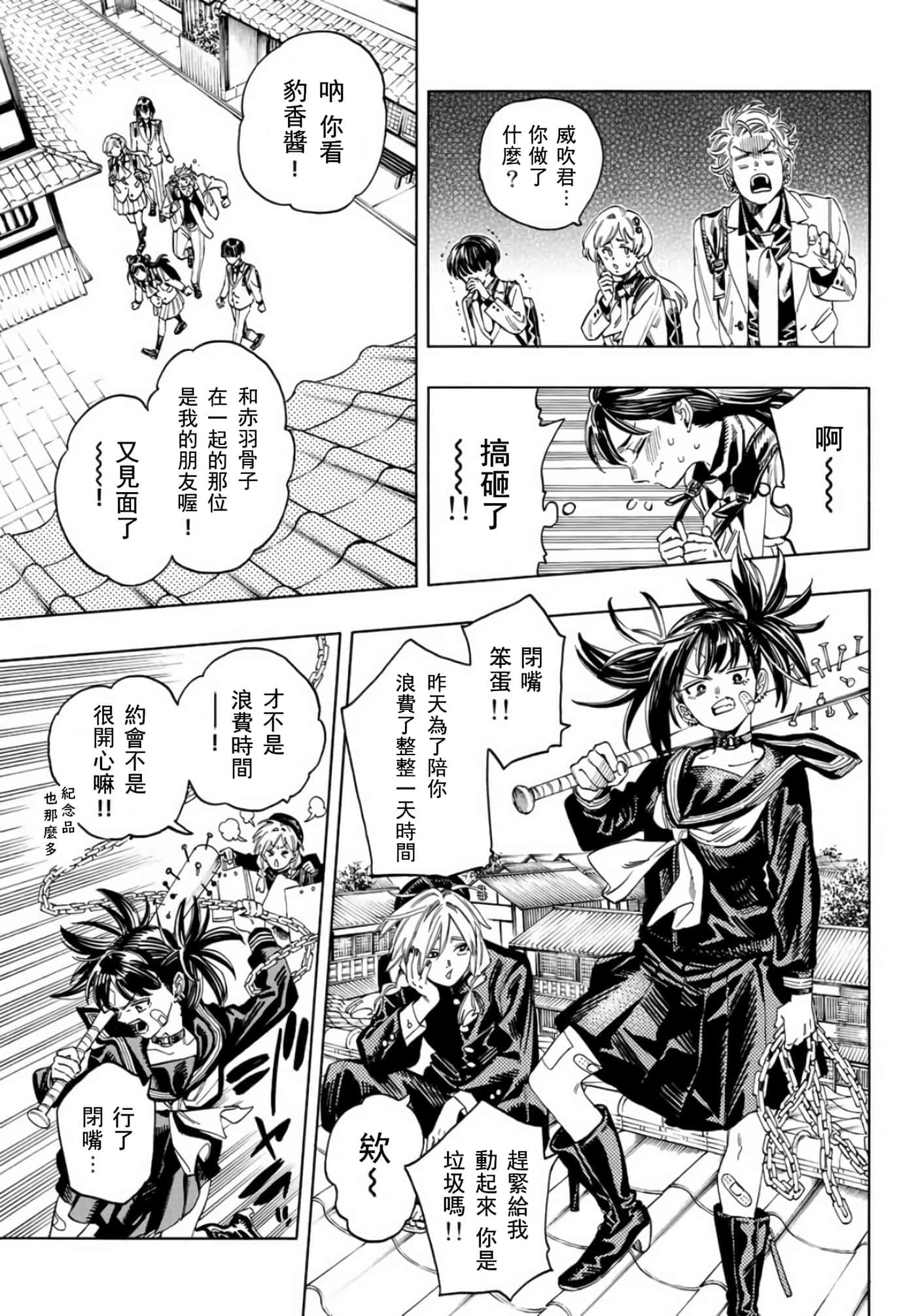 第 18 页