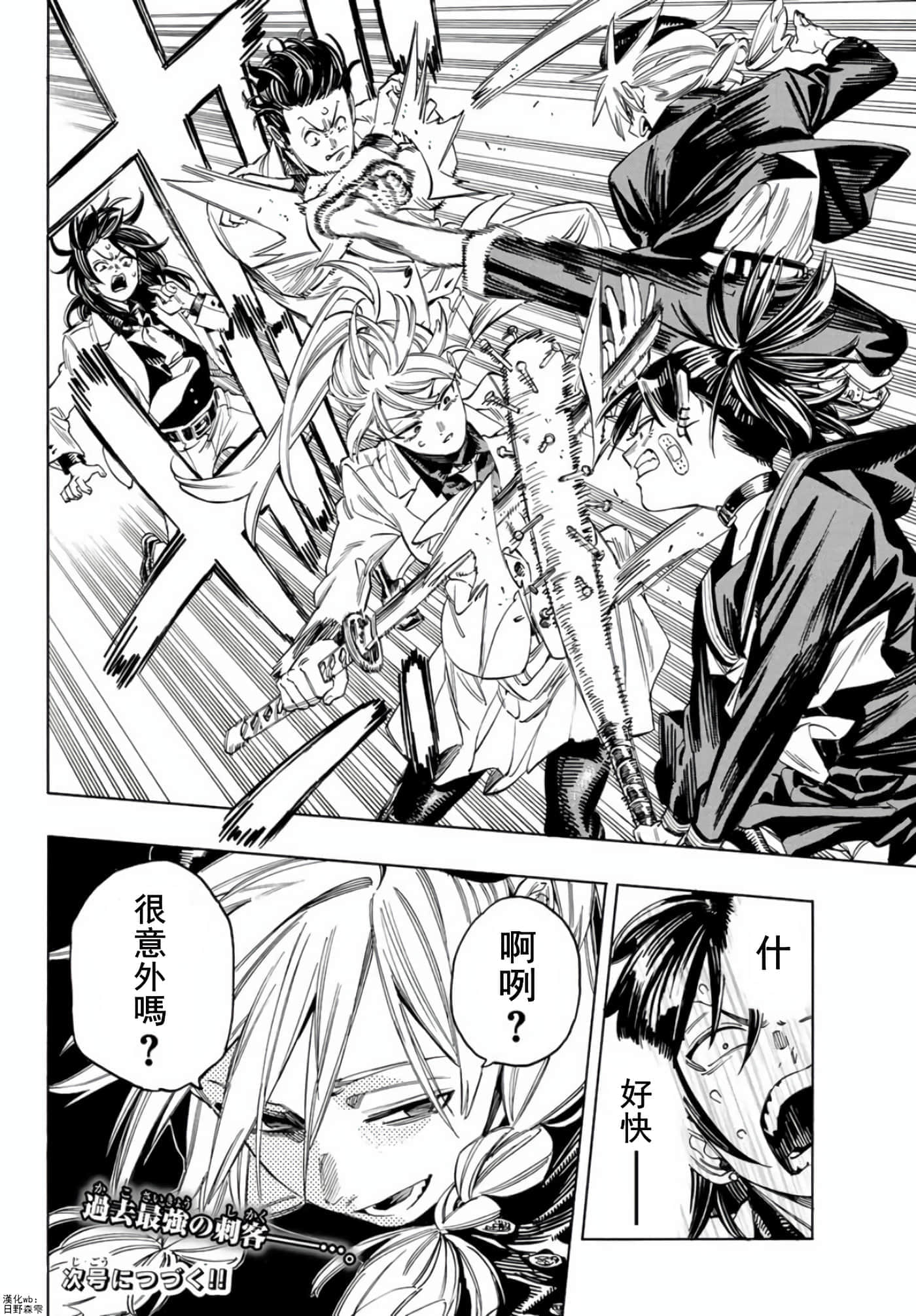 第 21 页