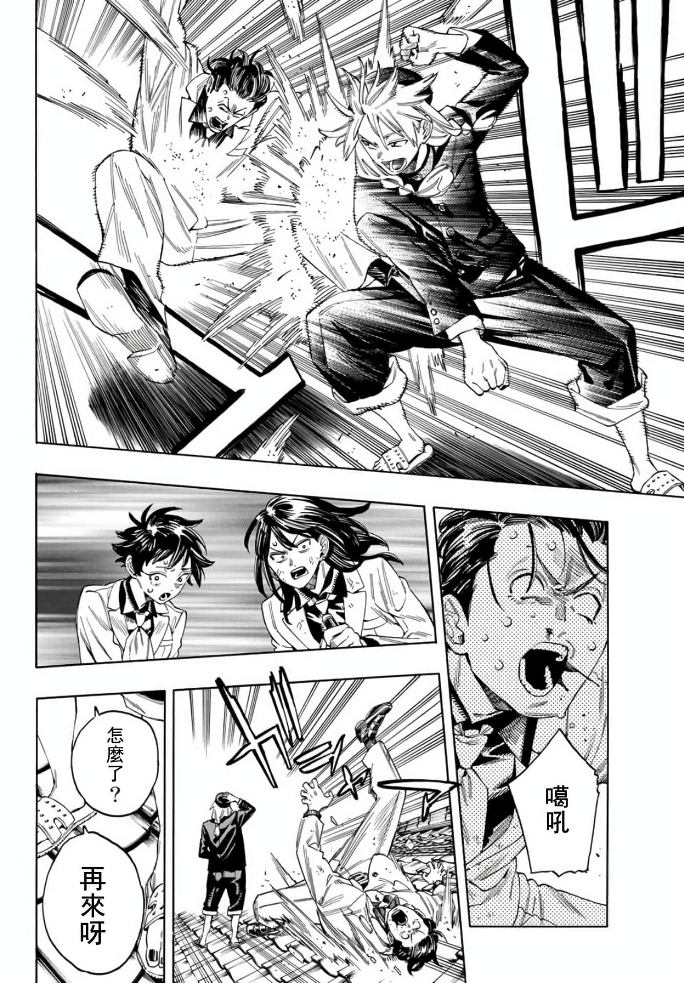 第 10 页