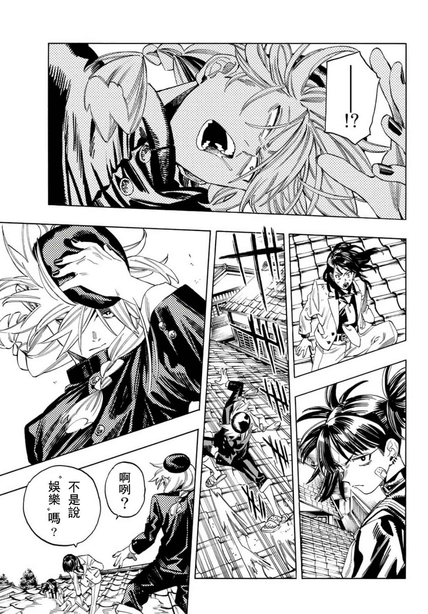 第 19 页