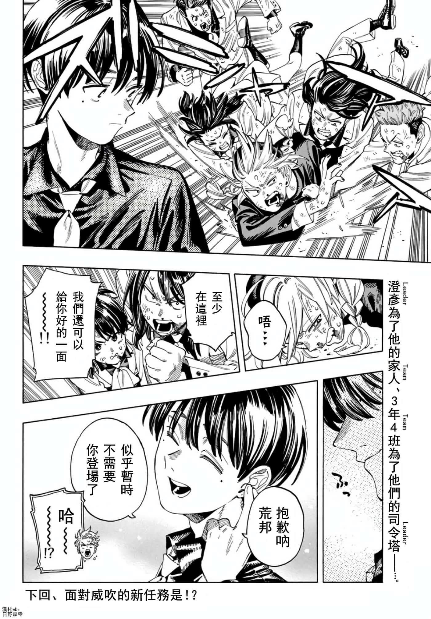 第 20 页