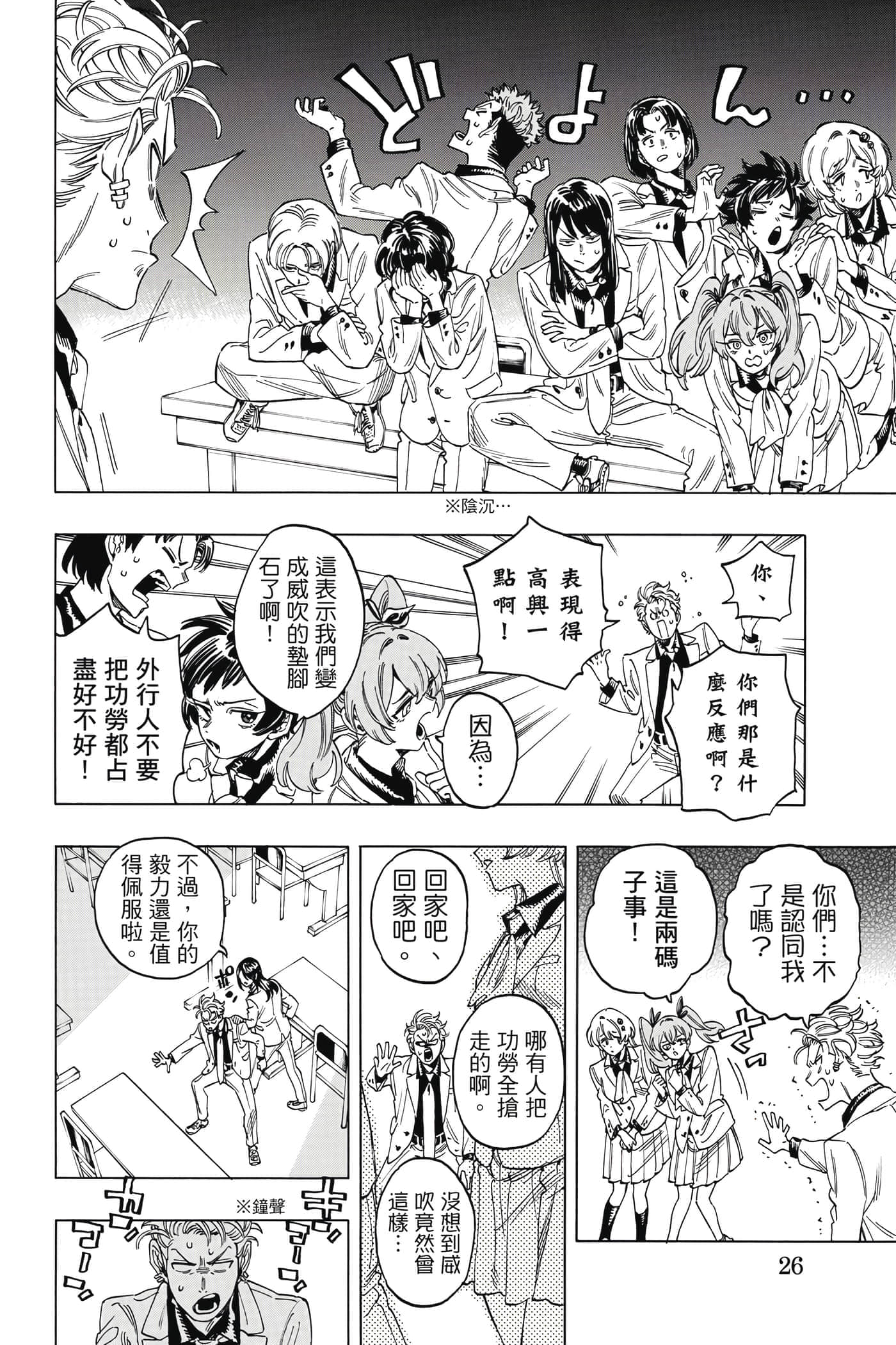 第 27 页