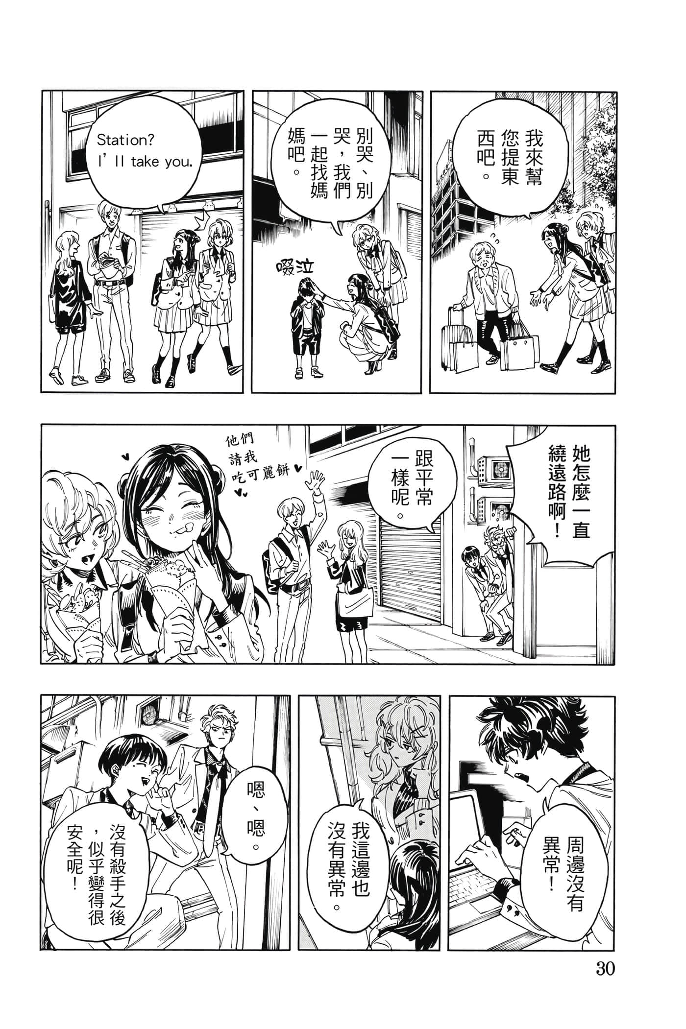 第 31 页