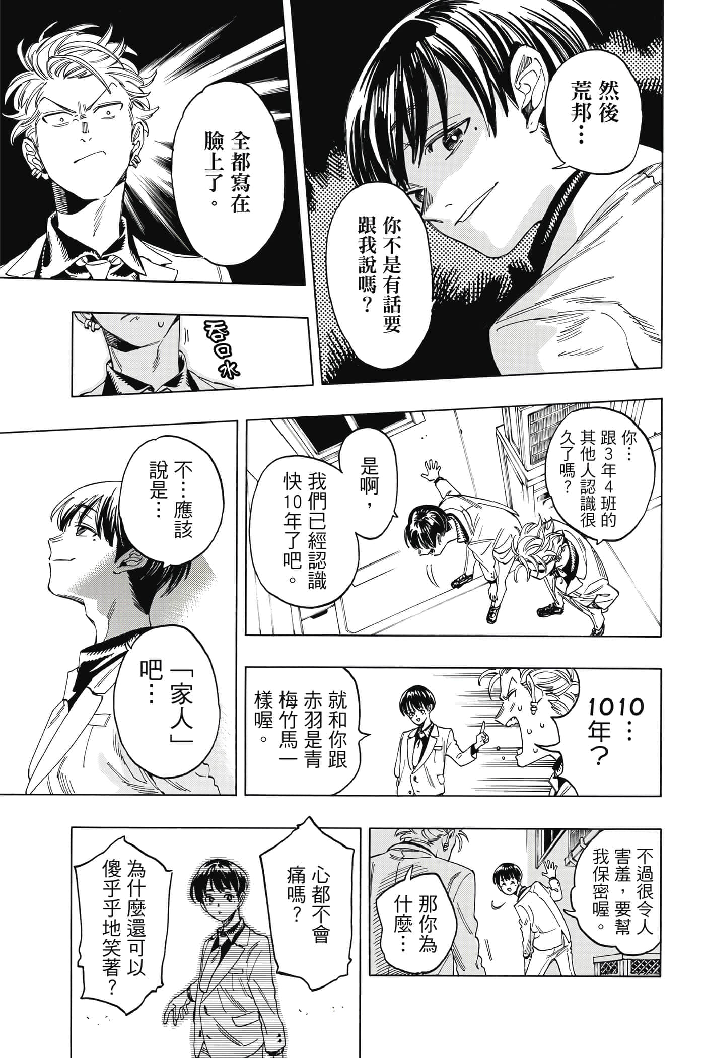 第 32 页