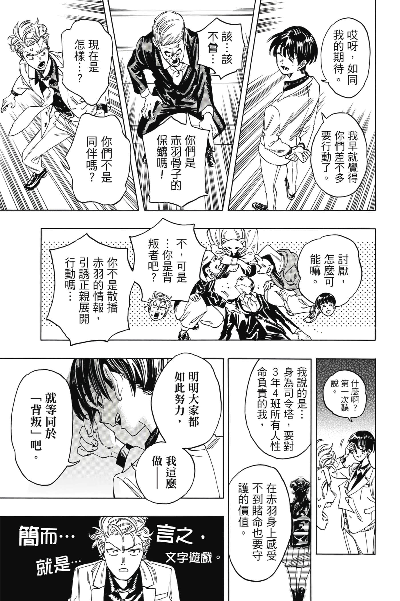 第 42 页