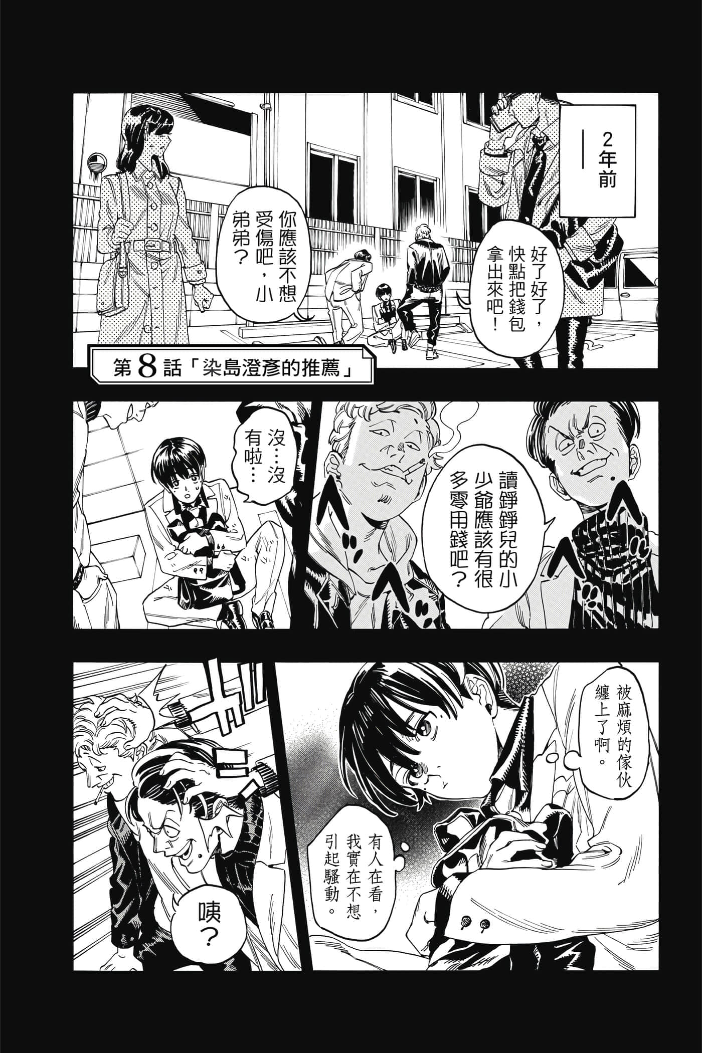 第 46 页
