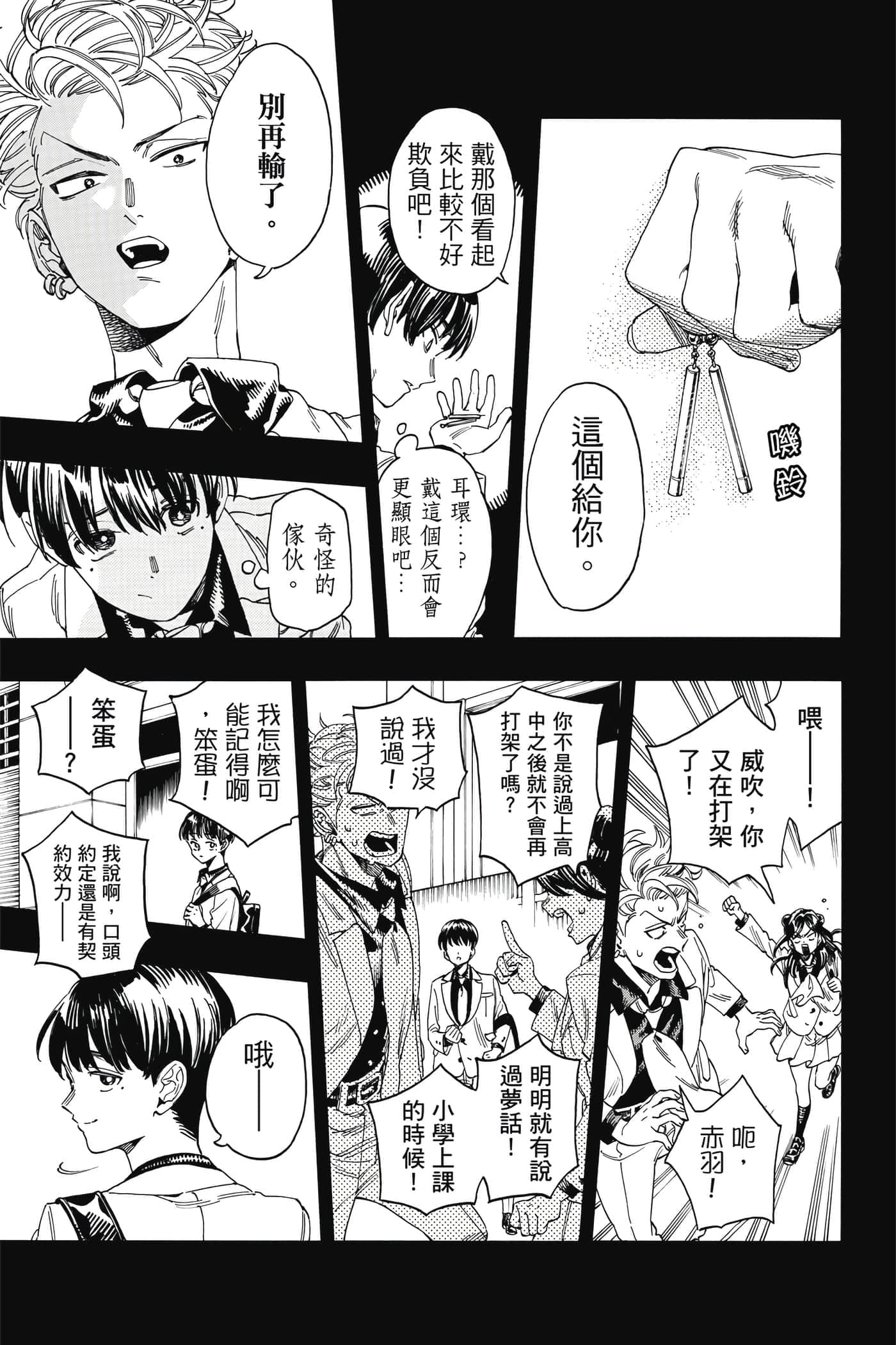 第 48 页