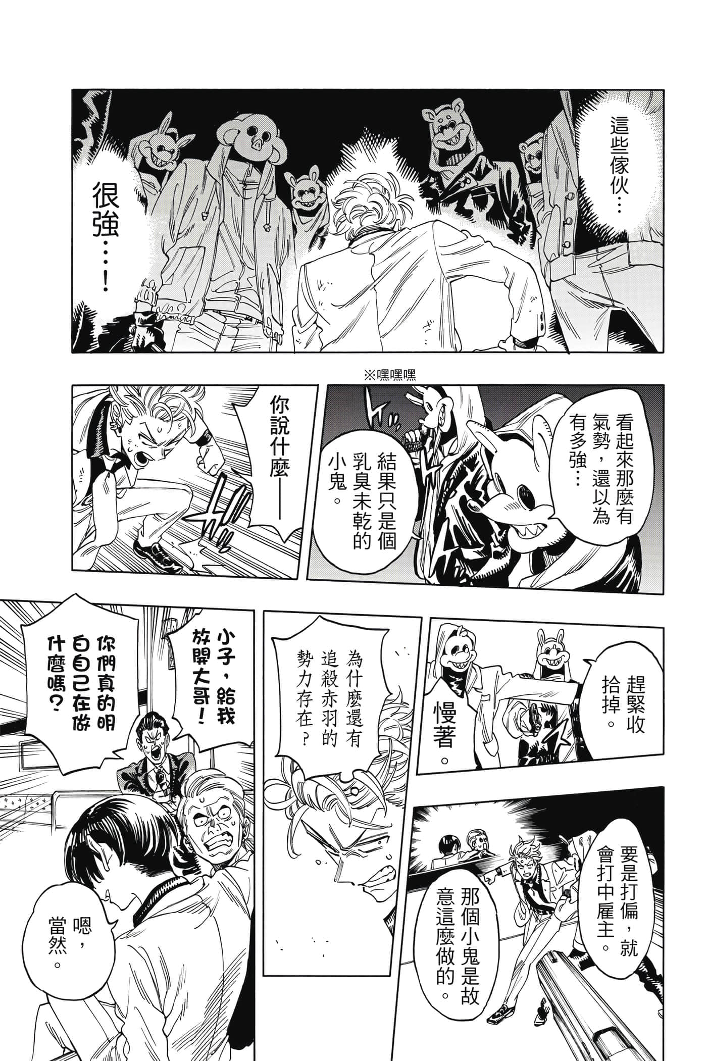 第 50 页