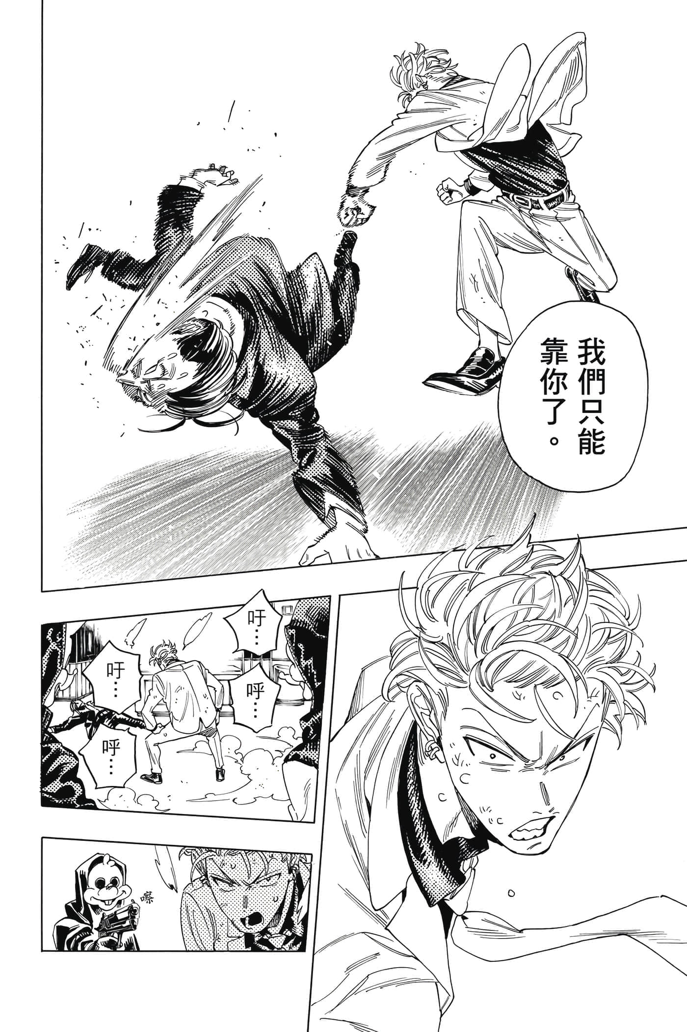 第 55 页