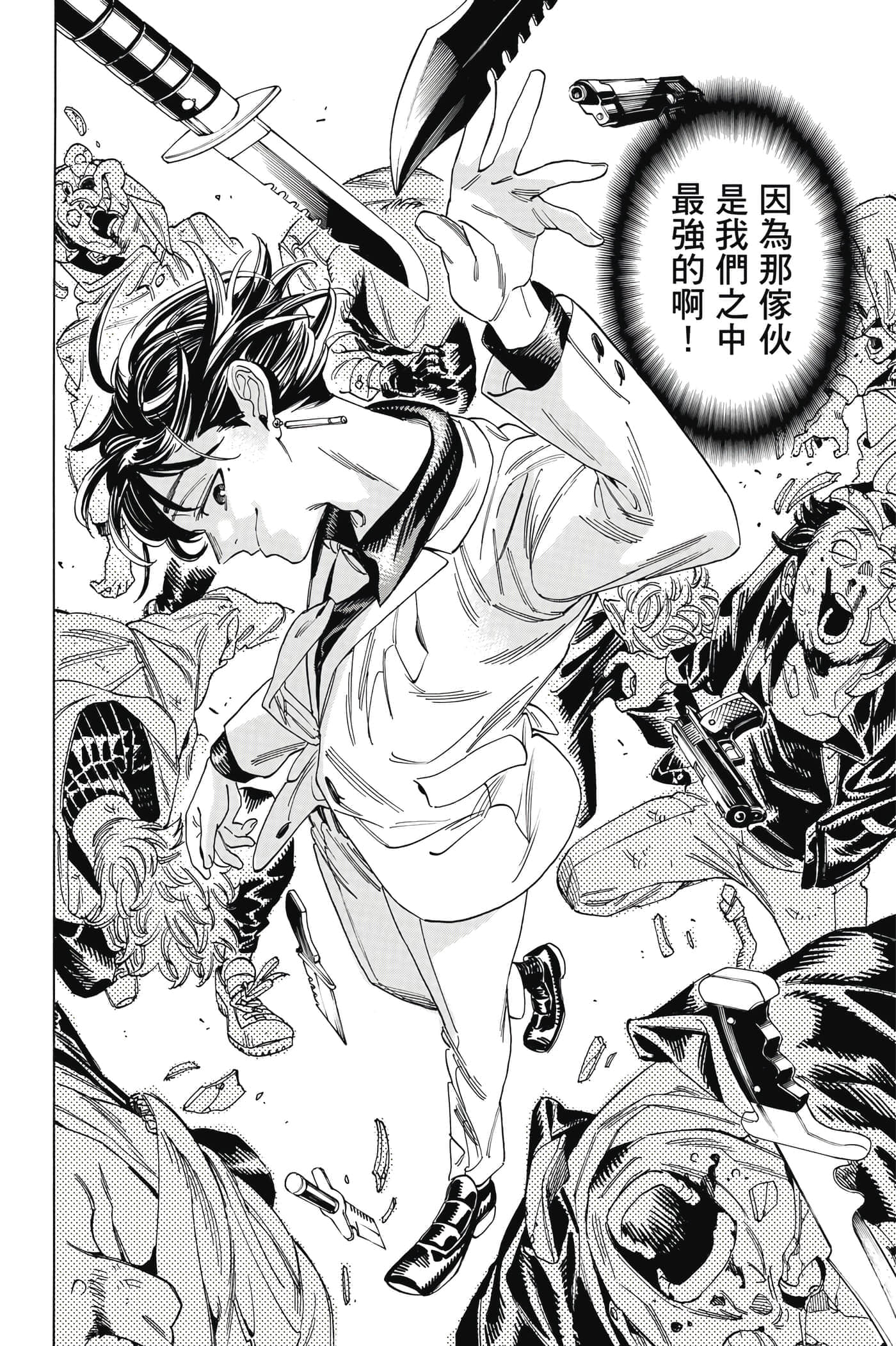 第 59 页