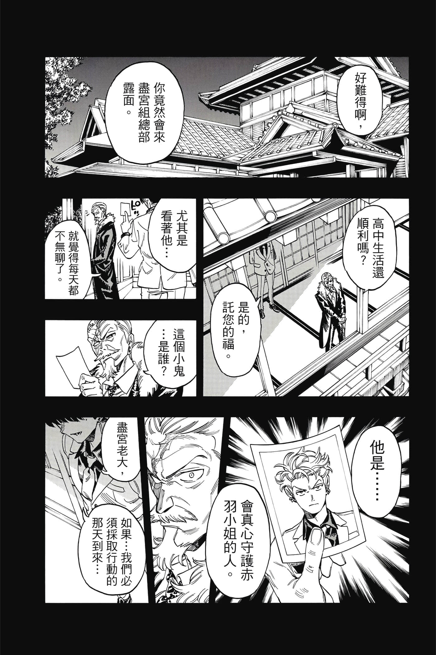 第 64 页