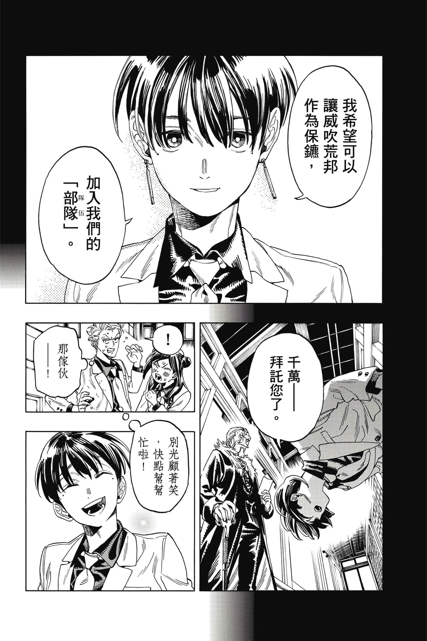 第 65 页