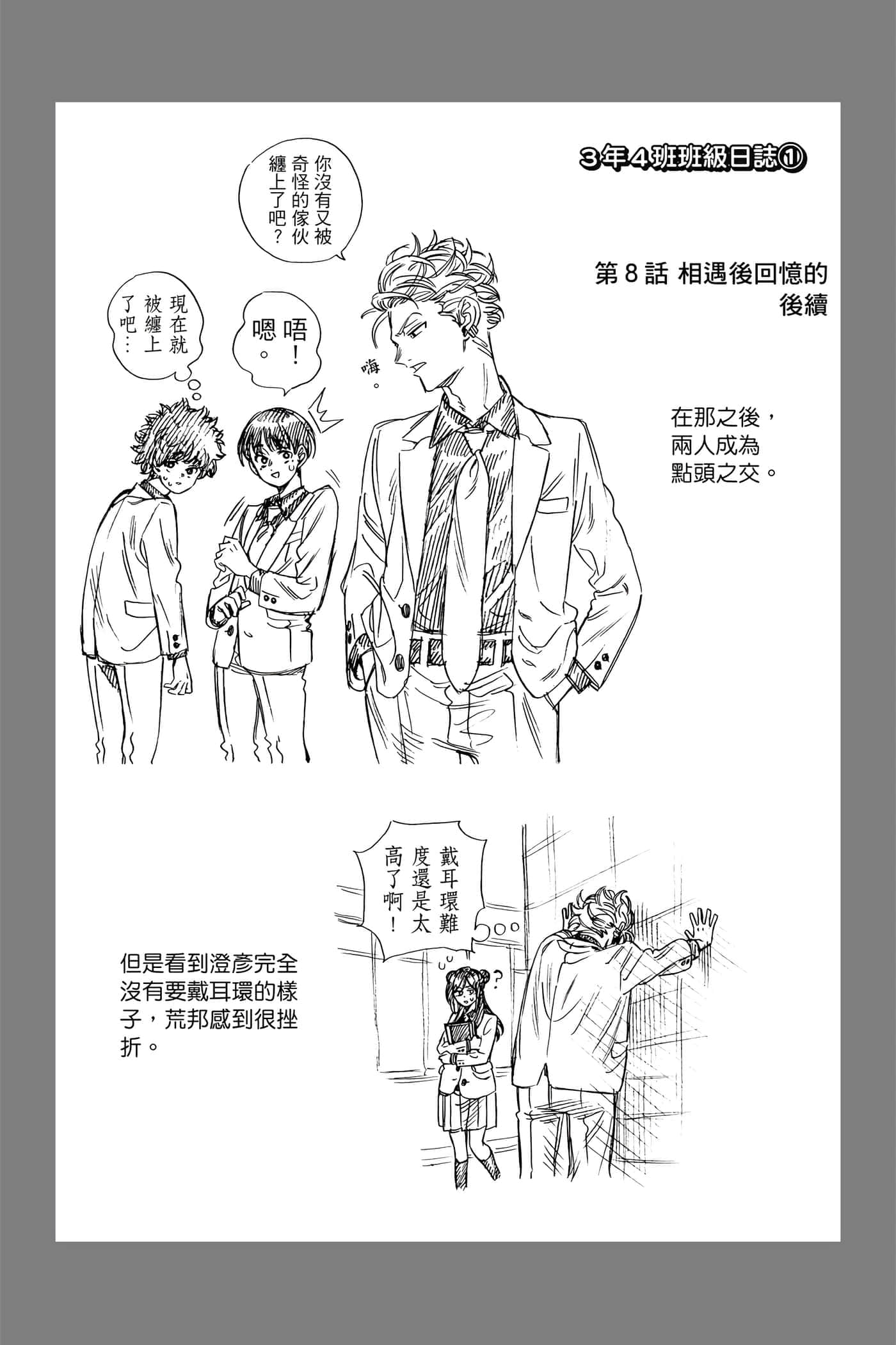 第 66 页