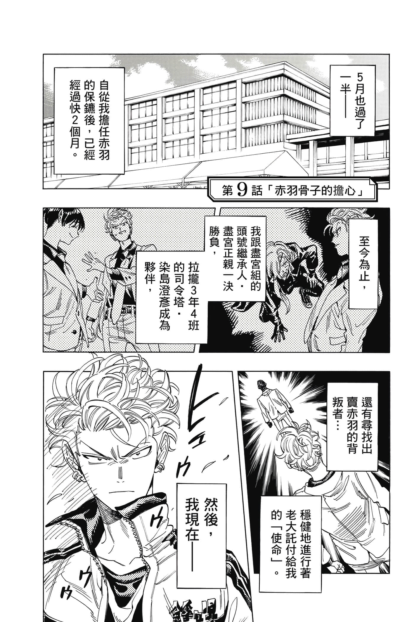 第 68 页