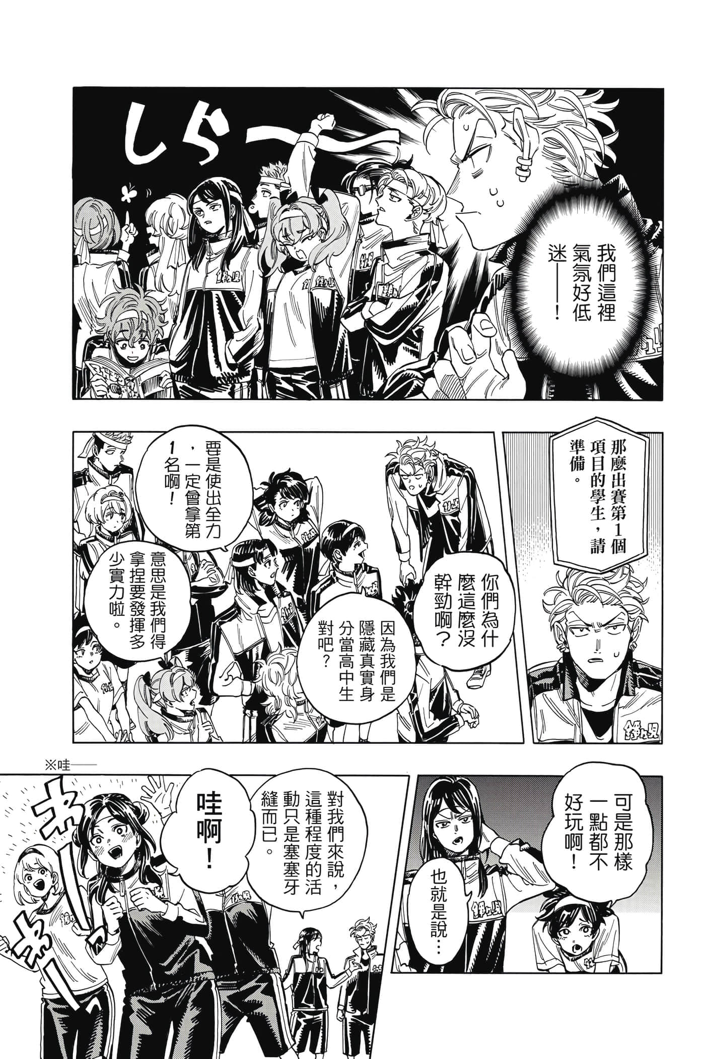 第 70 页