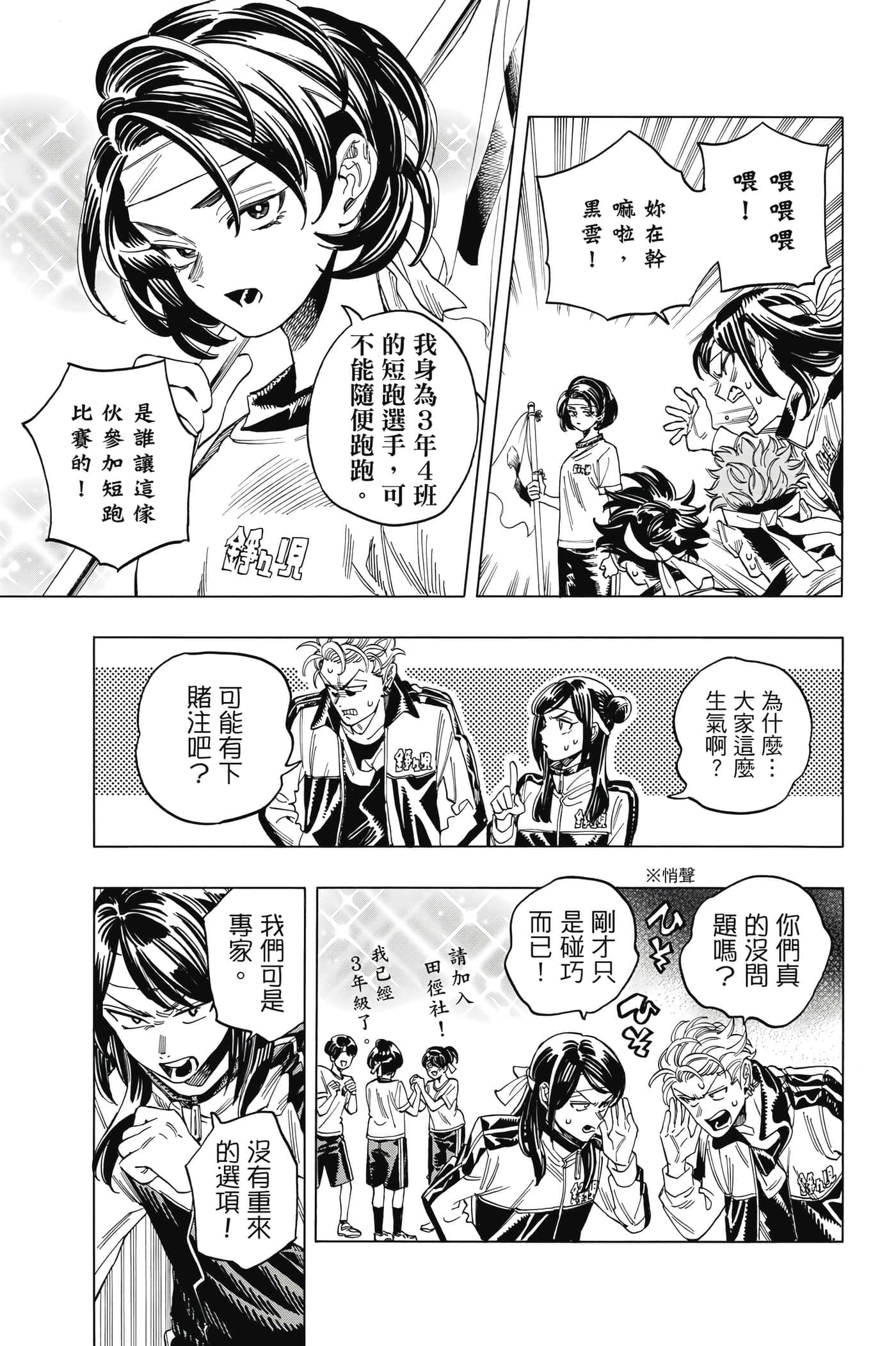 第 72 页