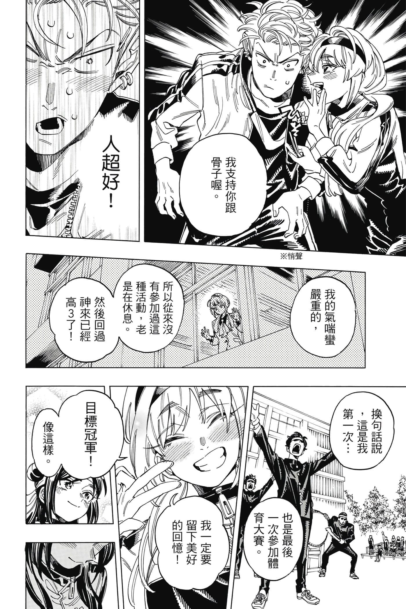 第 79 页