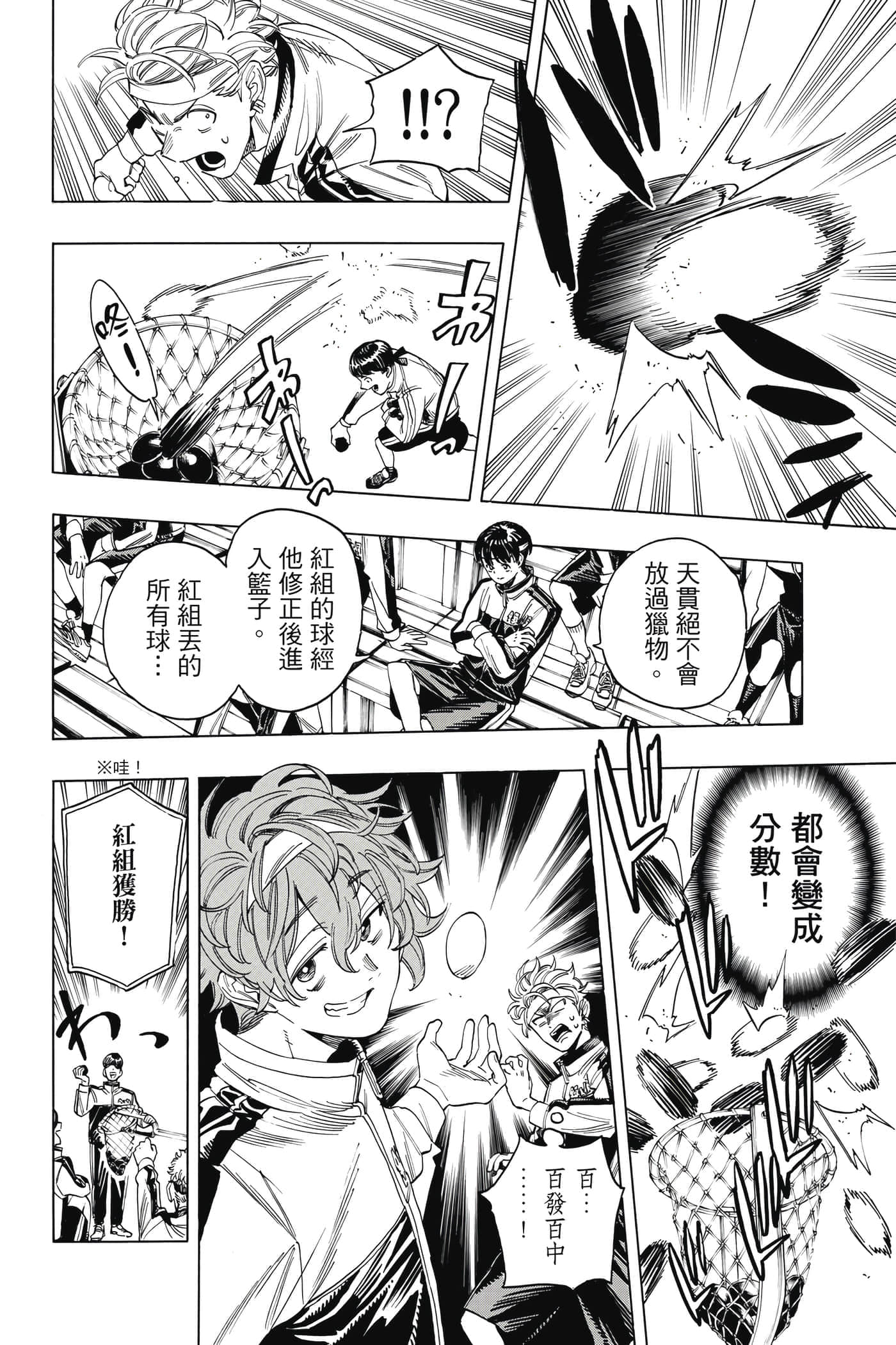 第 91 页