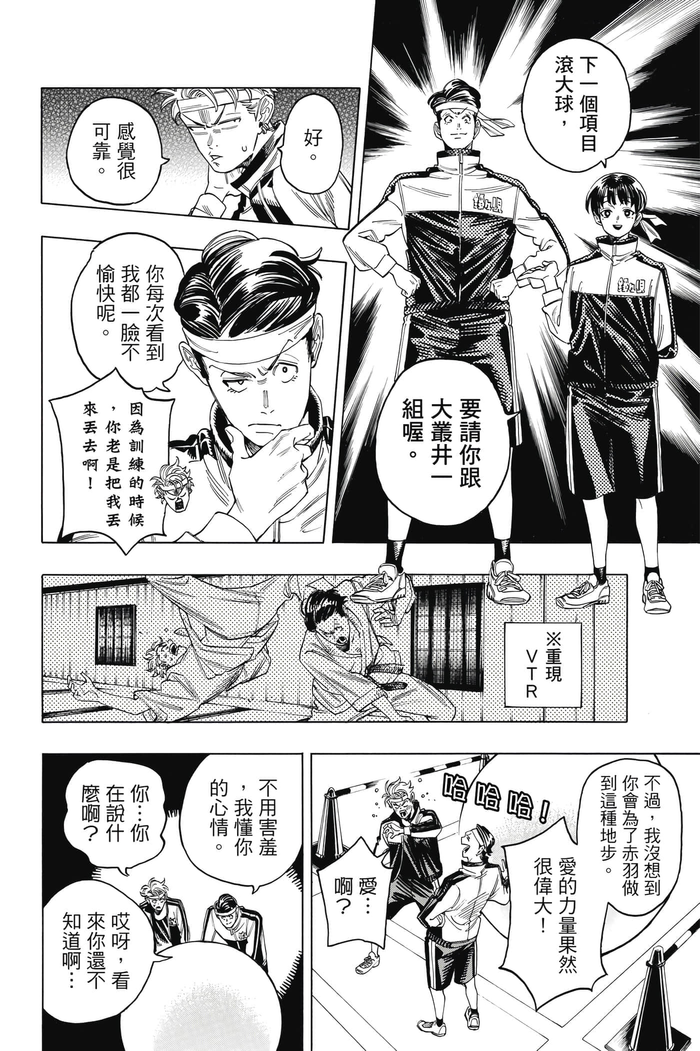 第 95 页