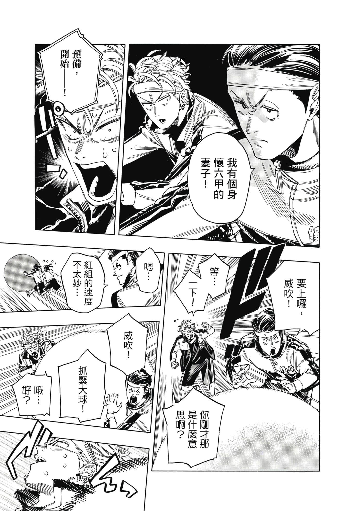 第 96 页