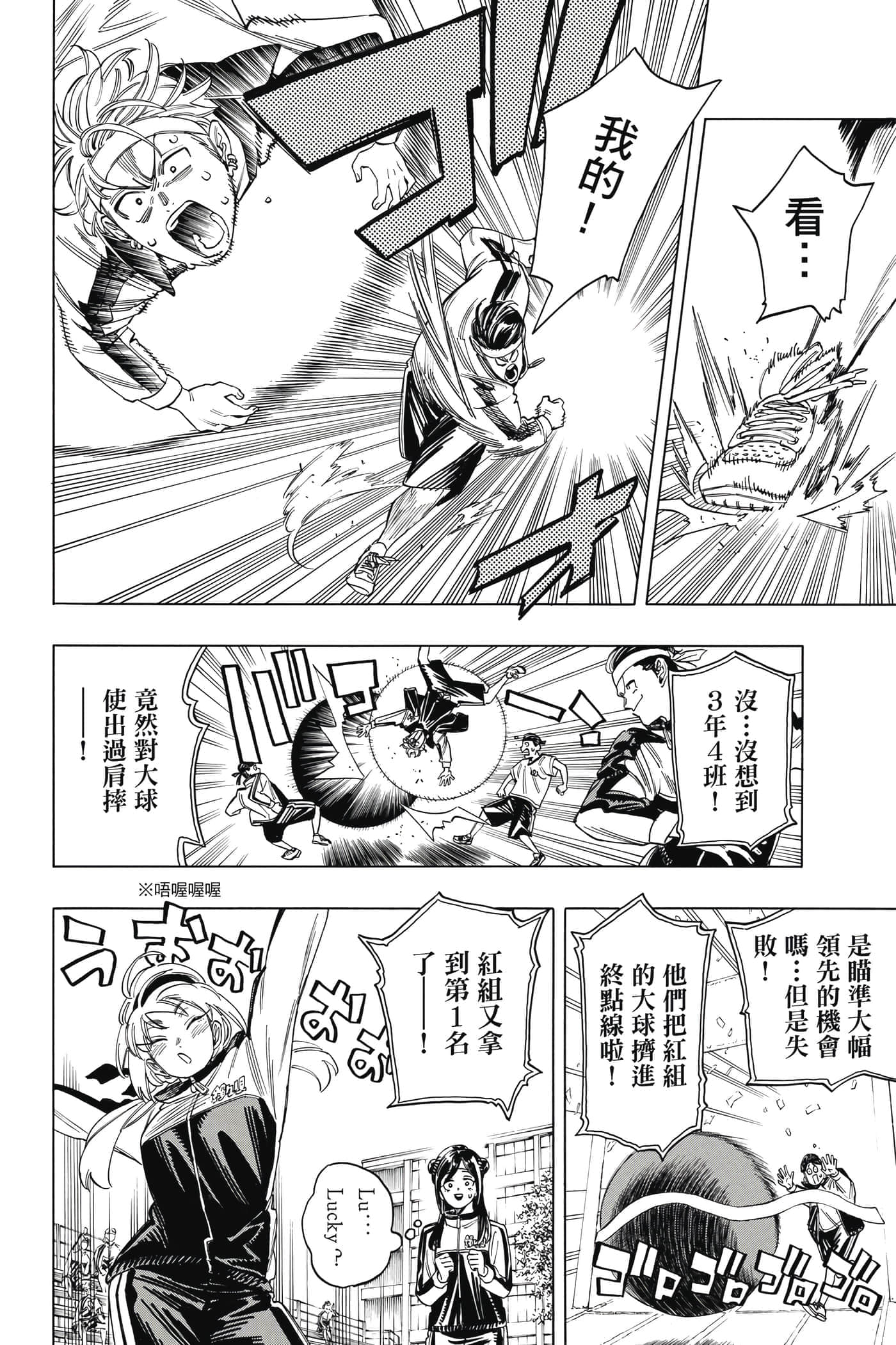第 97 页