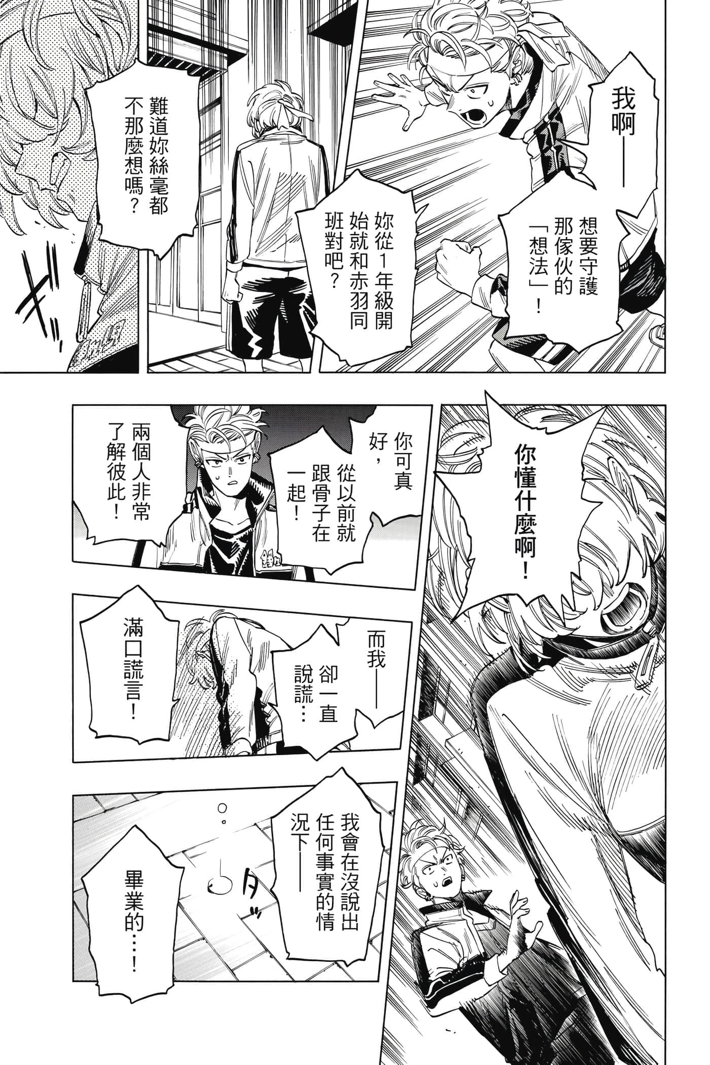 第 102 页