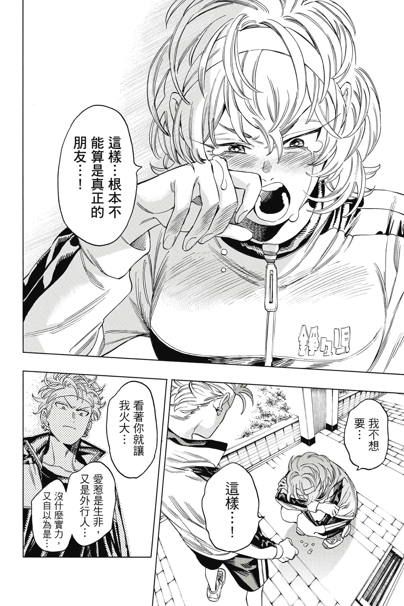 第 103 页