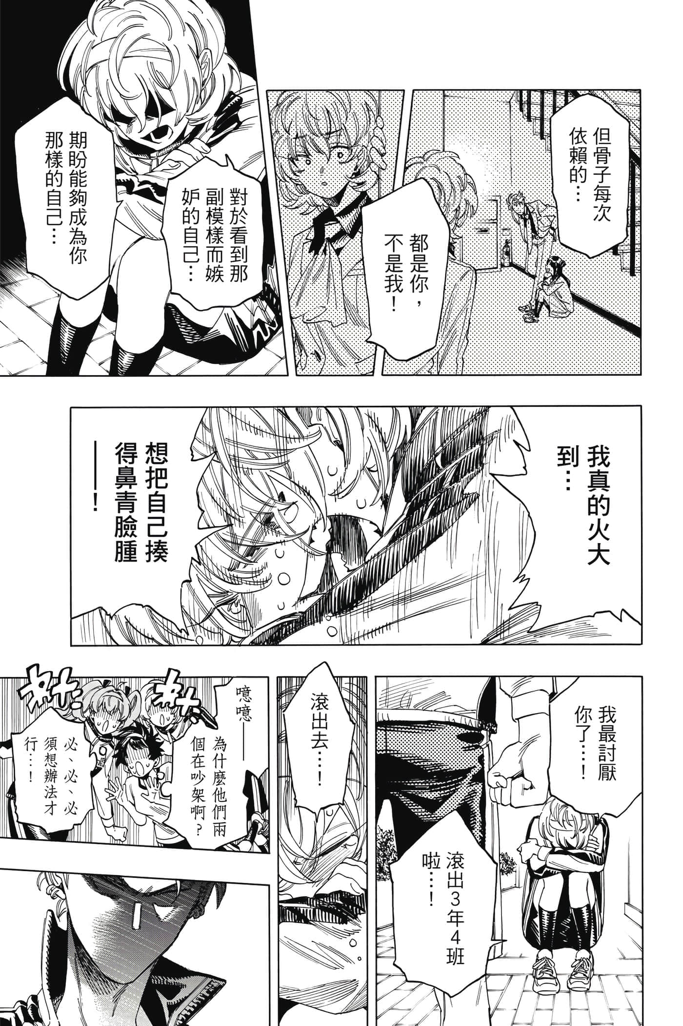 第 104 页