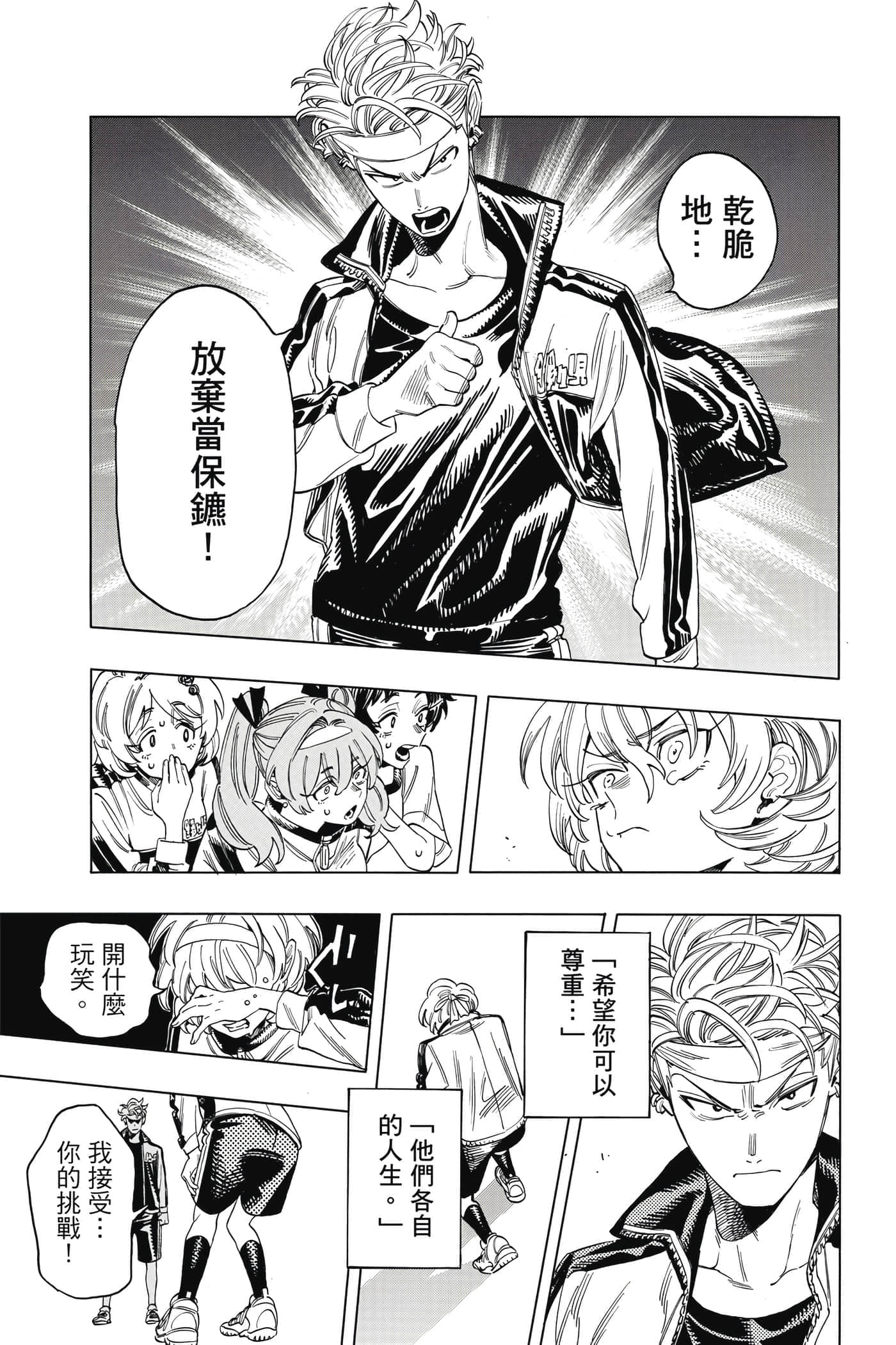 第 106 页