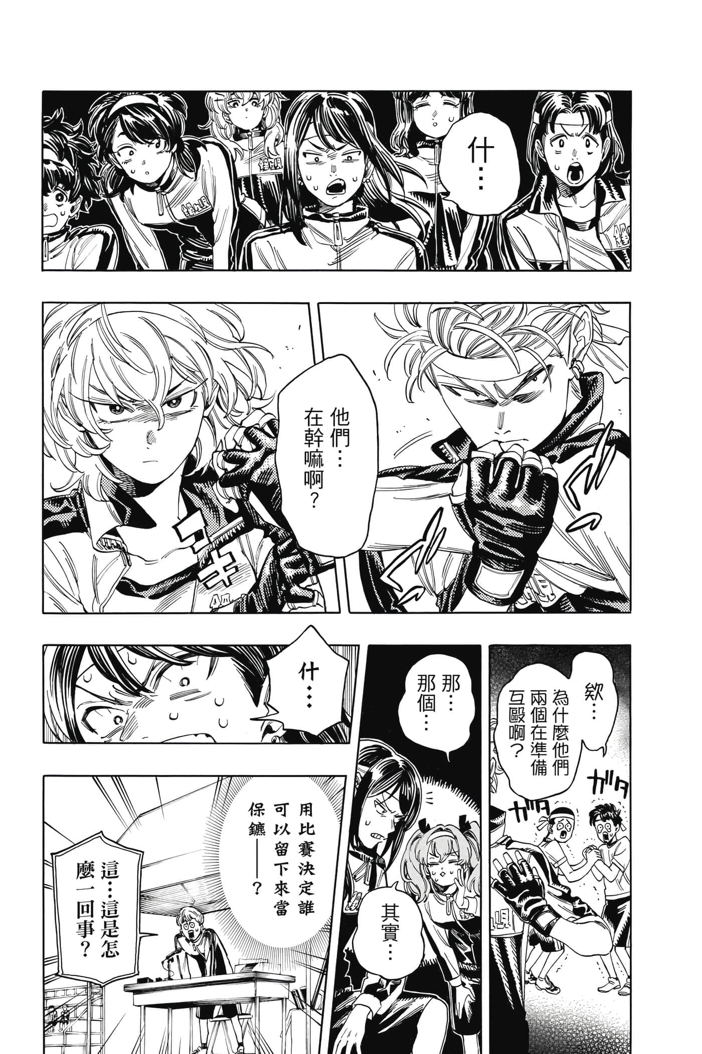 第 109 页