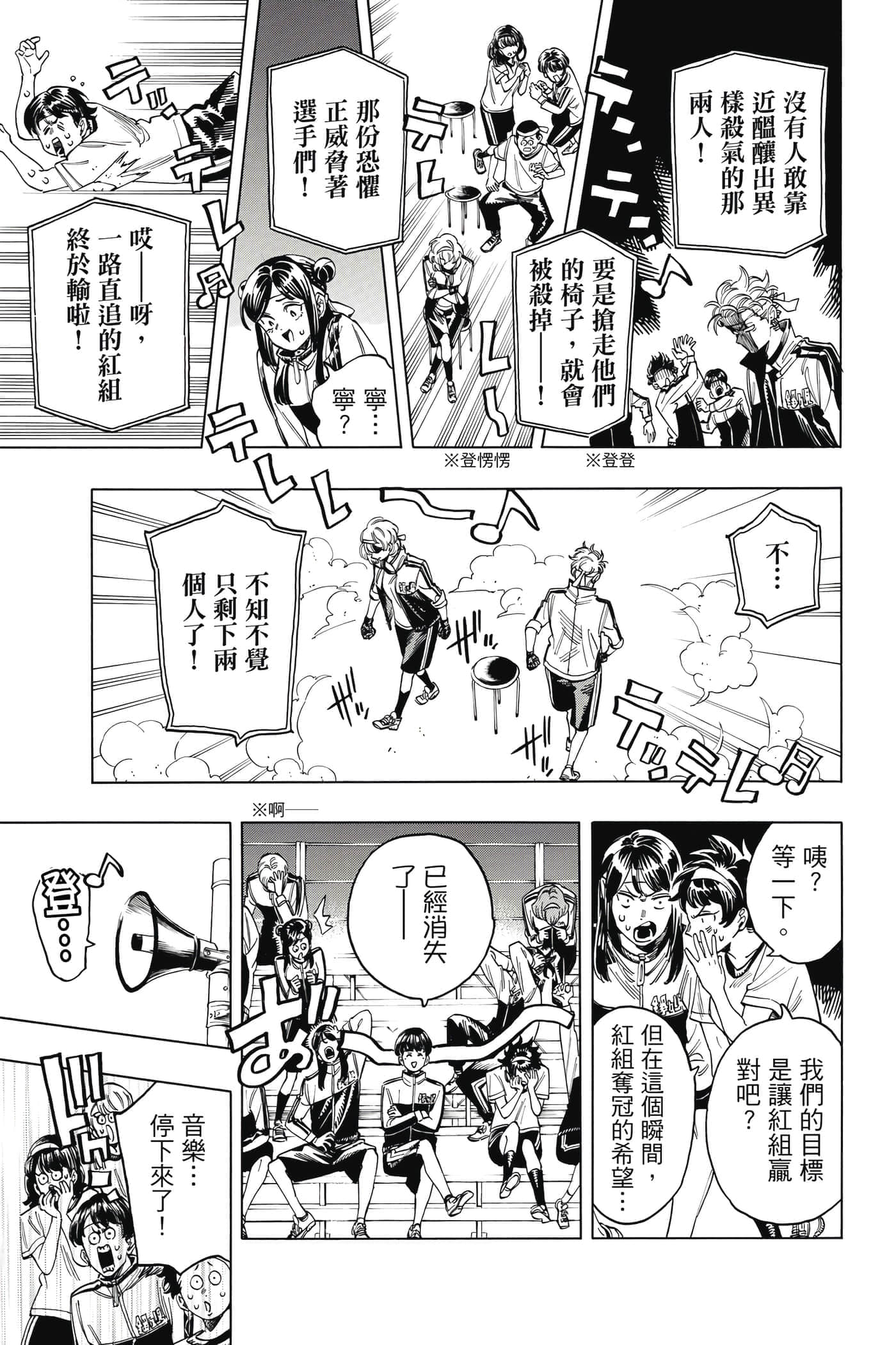 第 110 页