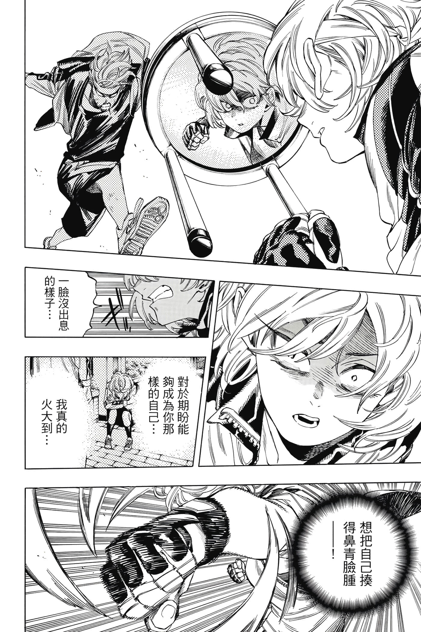 第 115 页