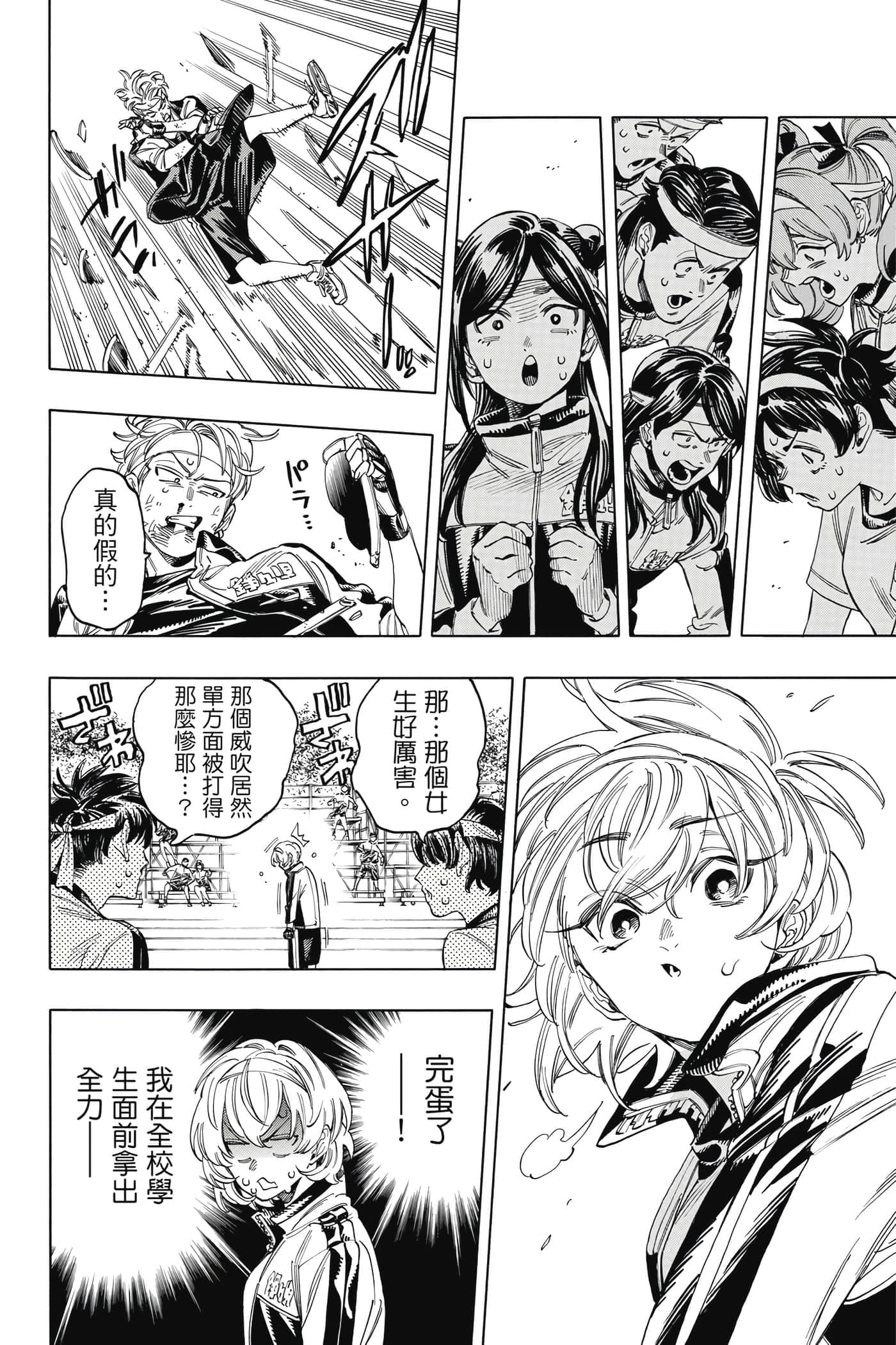 第 117 页