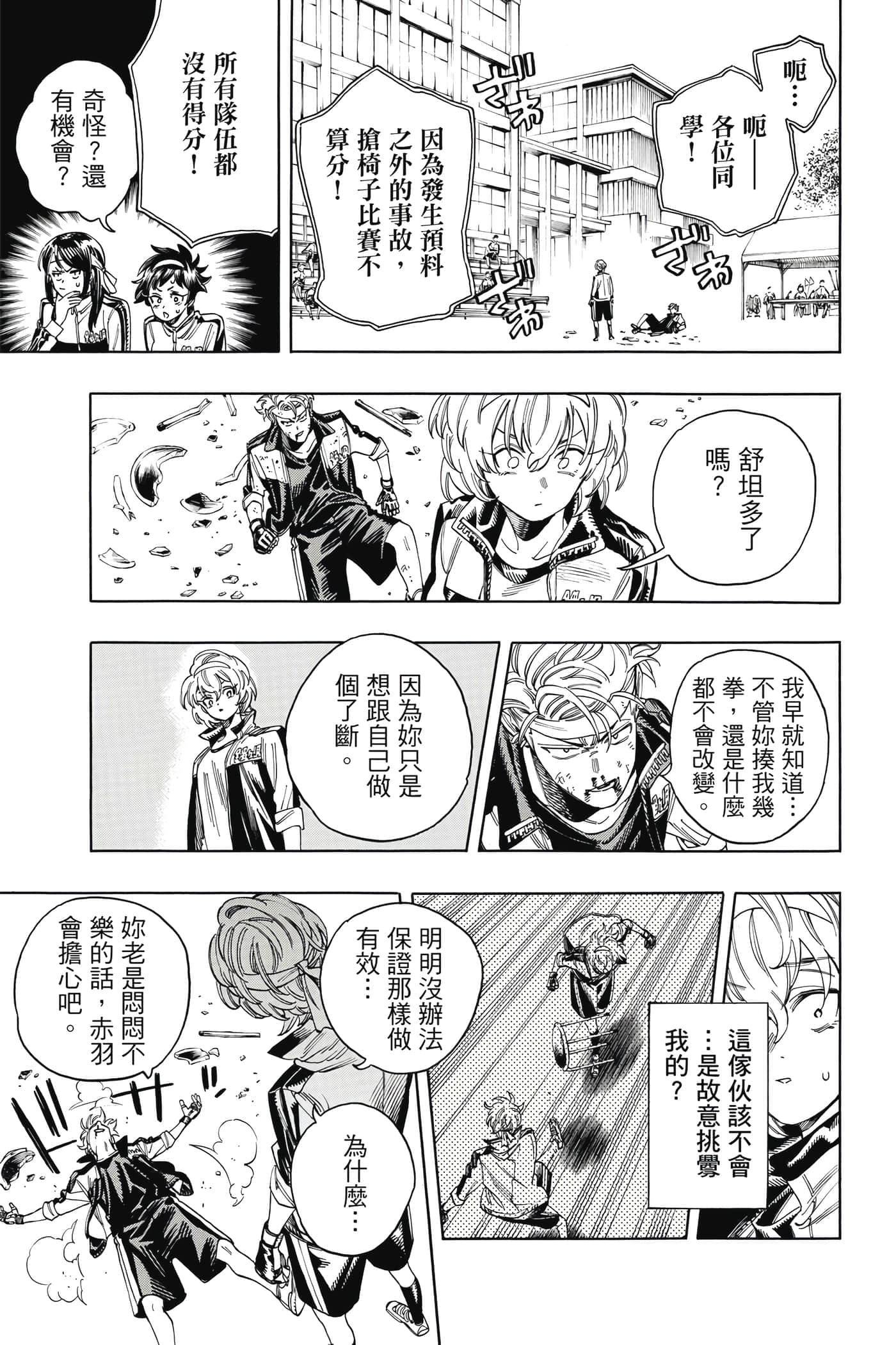 第 118 页