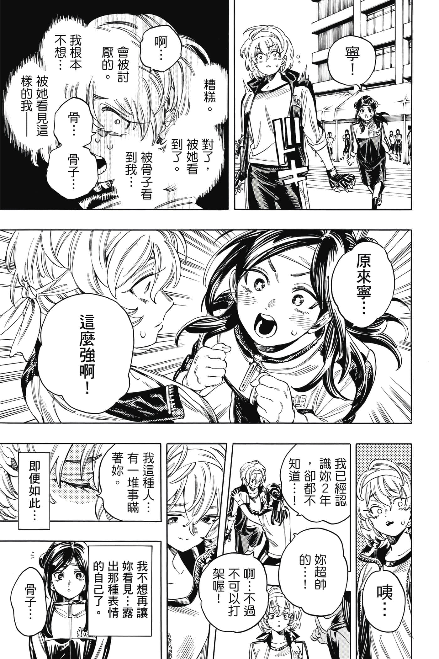 第 120 页