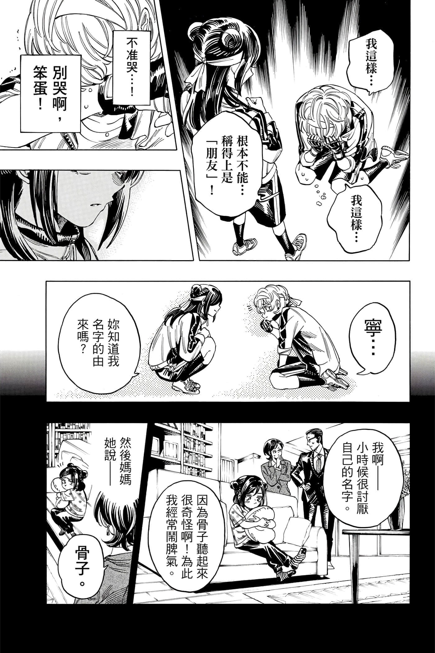 第 122 页