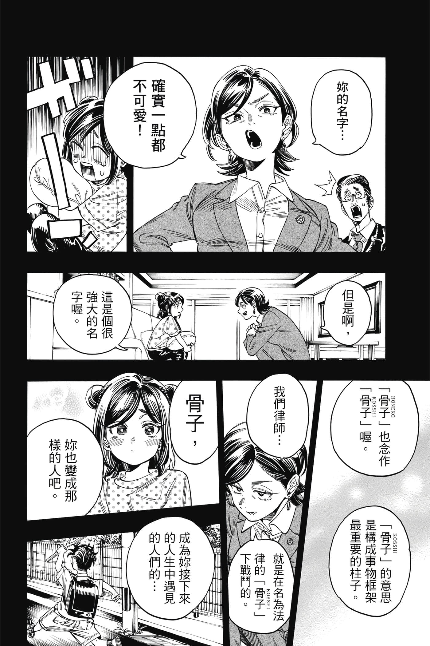 第 123 页