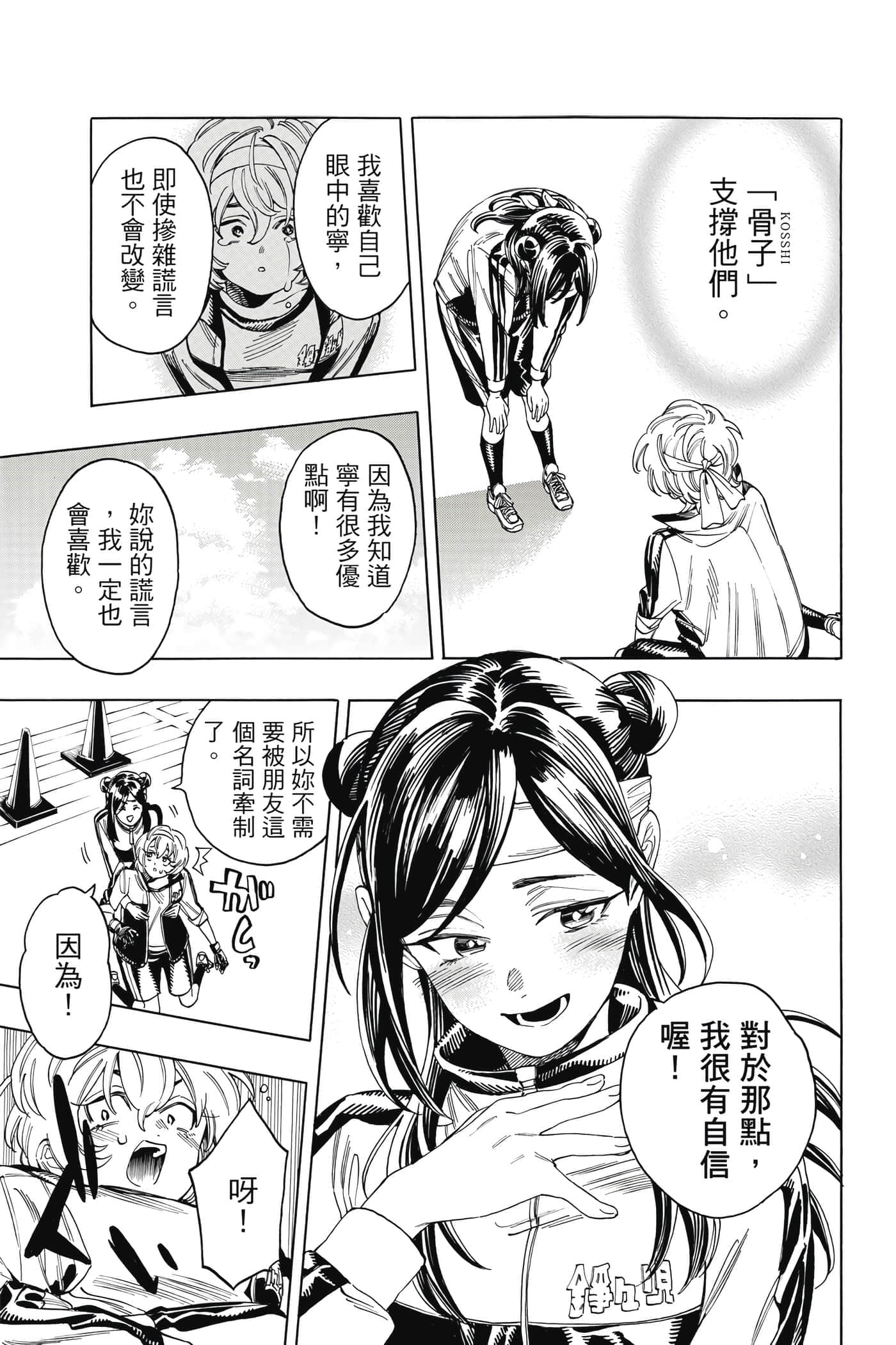 第 124 页