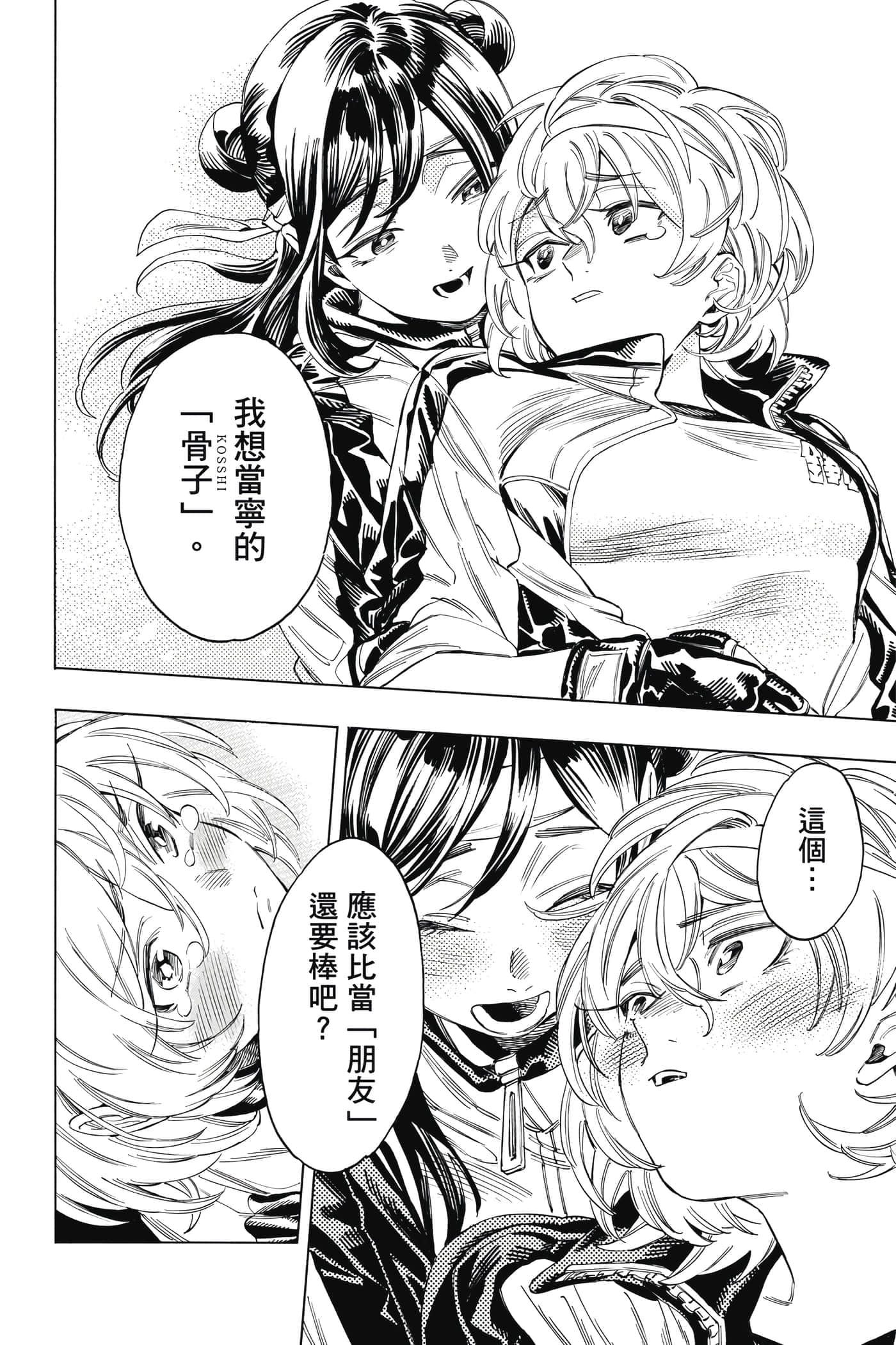 第 125 页