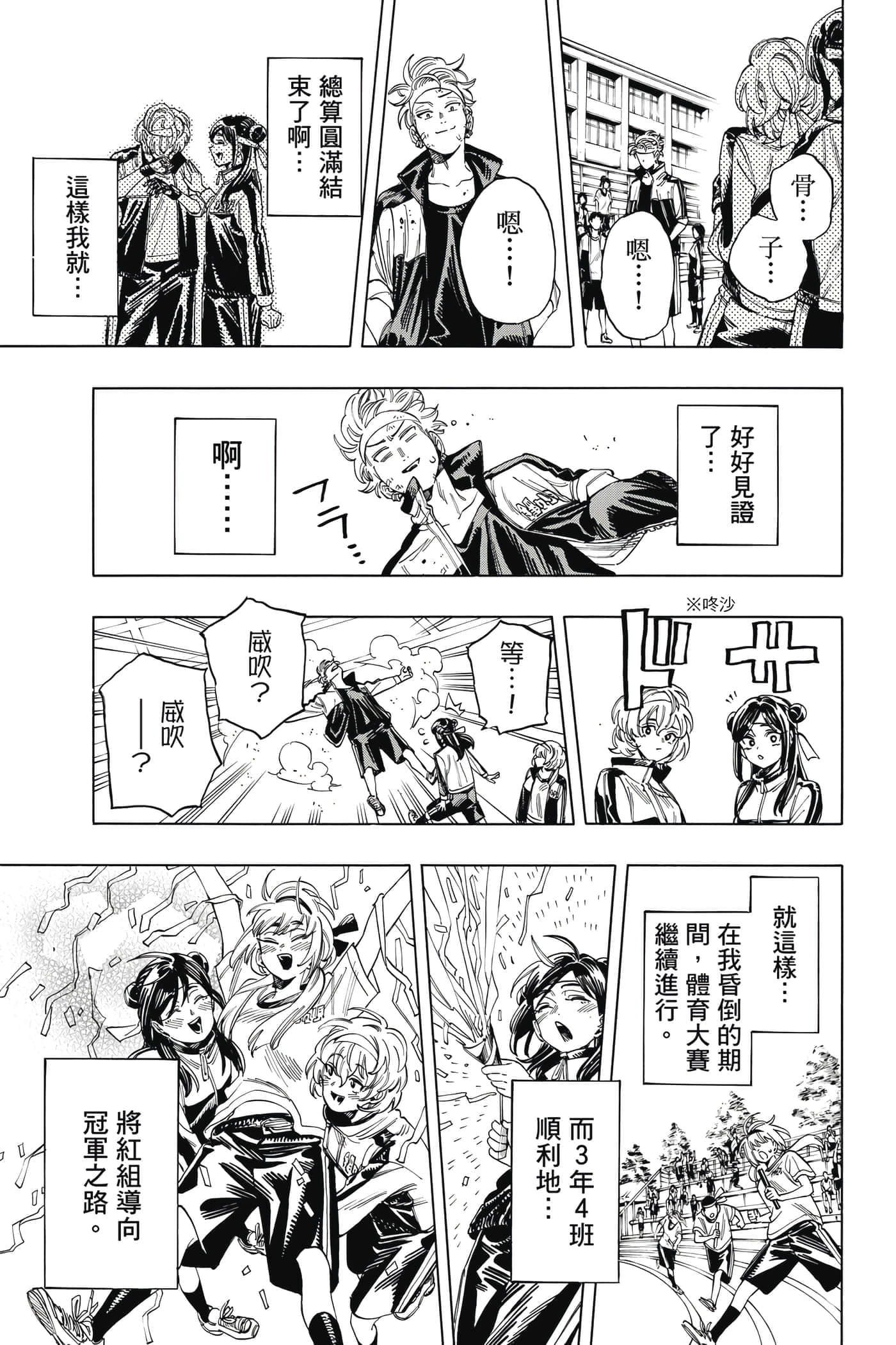 第 126 页