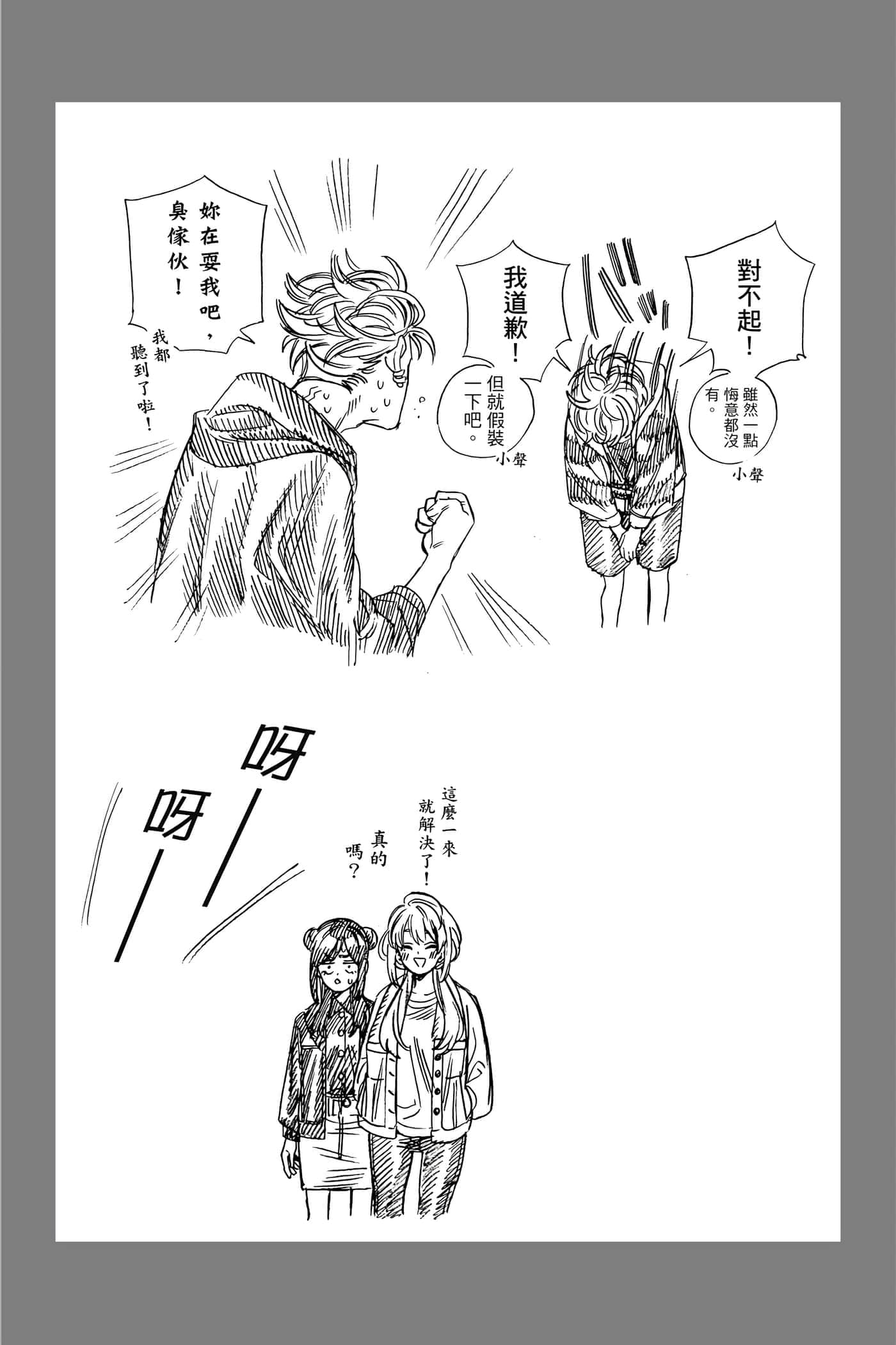 第 129 页