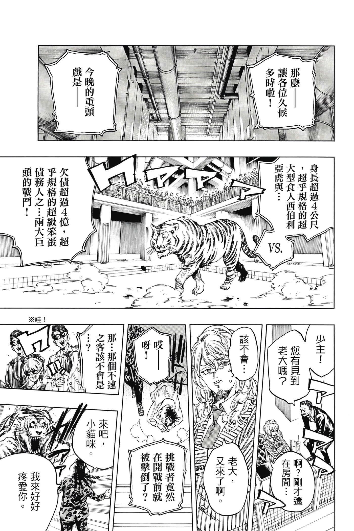 第 134 页